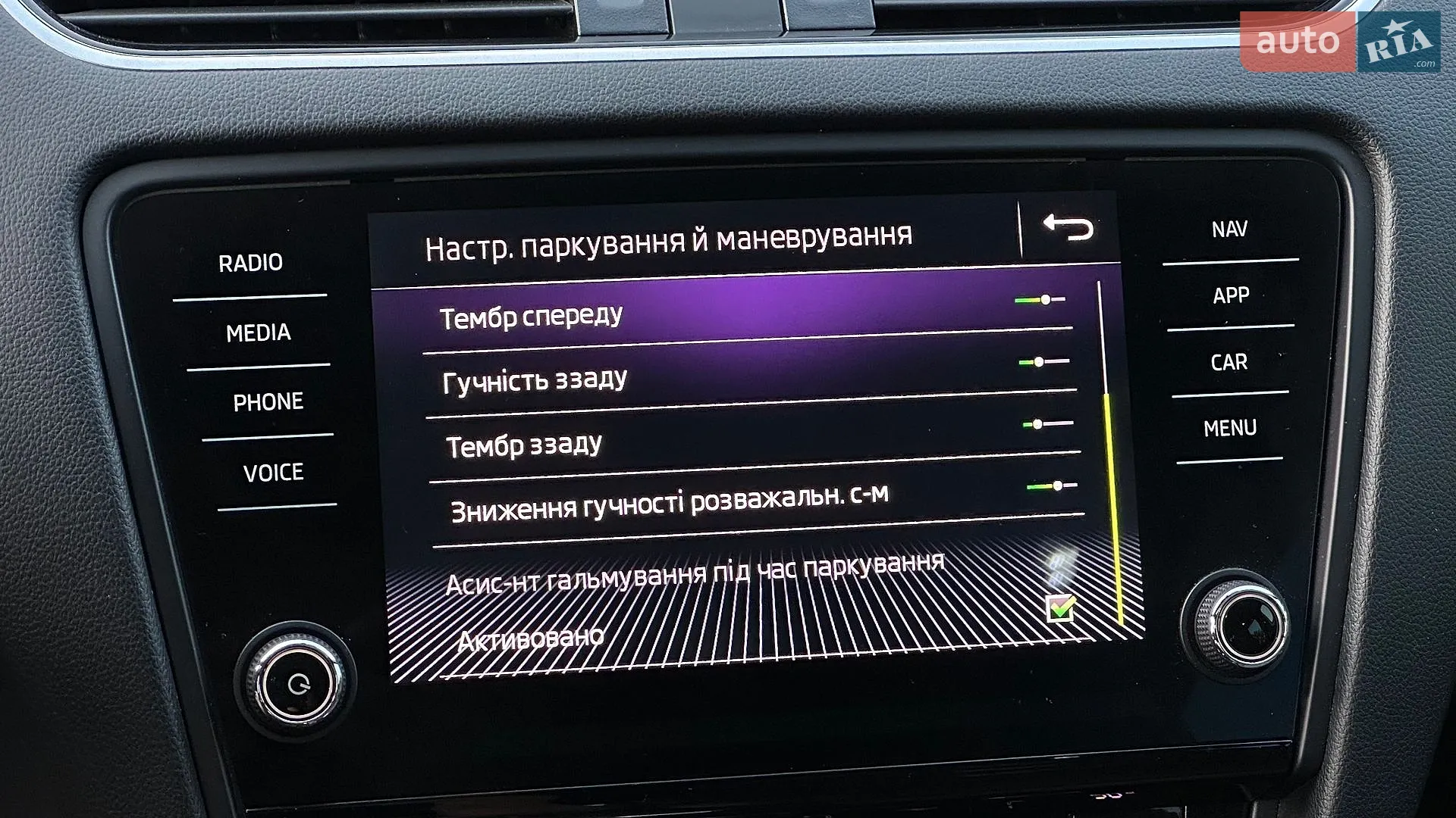 2018 Skoda Octavia - мініатюра 61