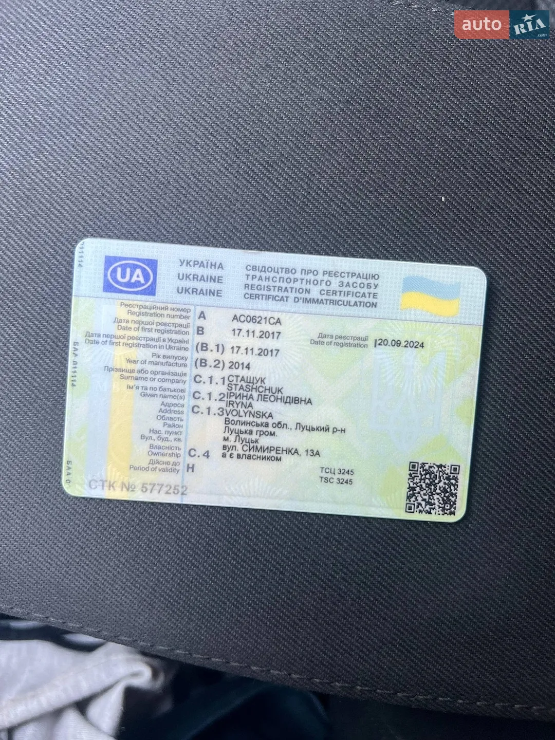 2014 Skoda Octavia - мініатюра 11