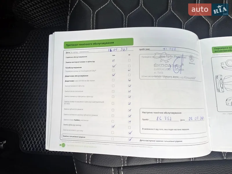 Лифтбек Skoda Octavia 2016 в Киеве документ