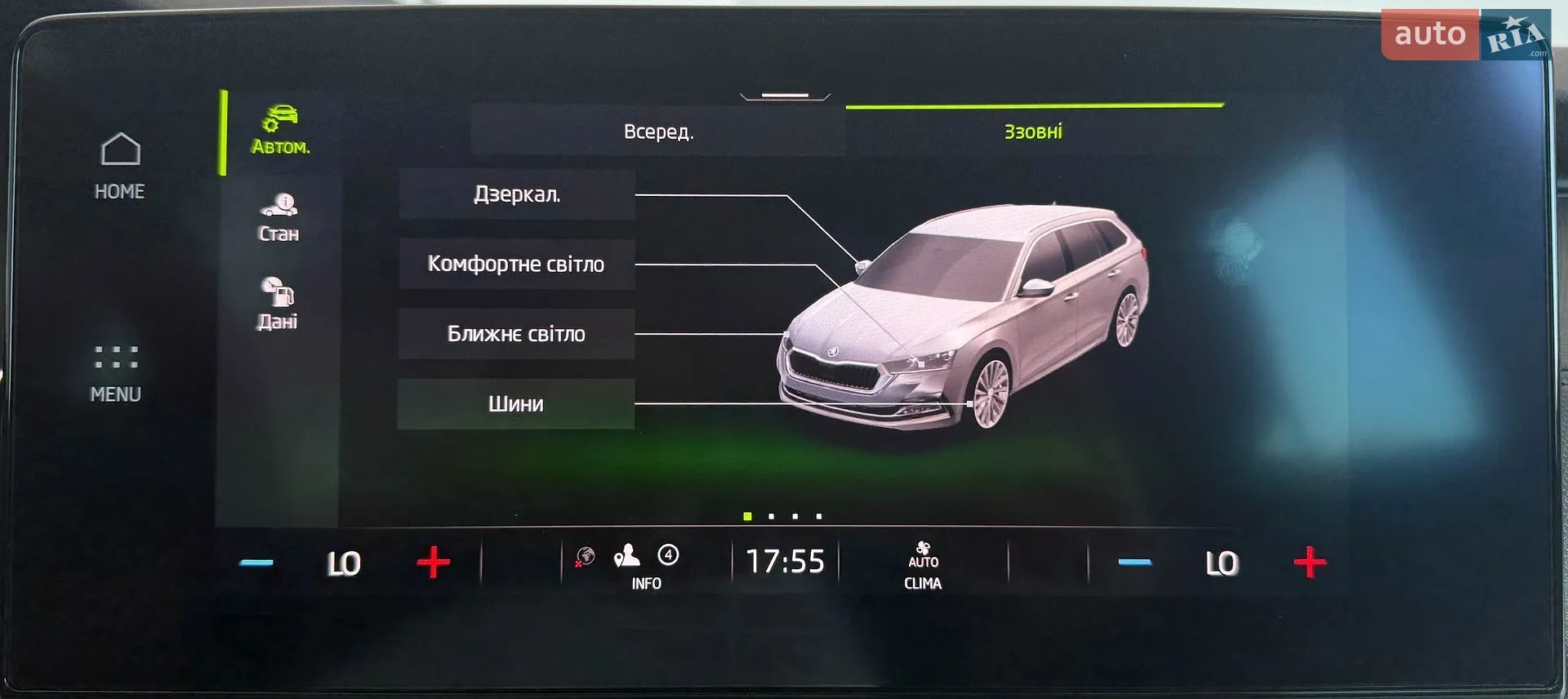 2021 Skoda Octavia - мініатюра 32
