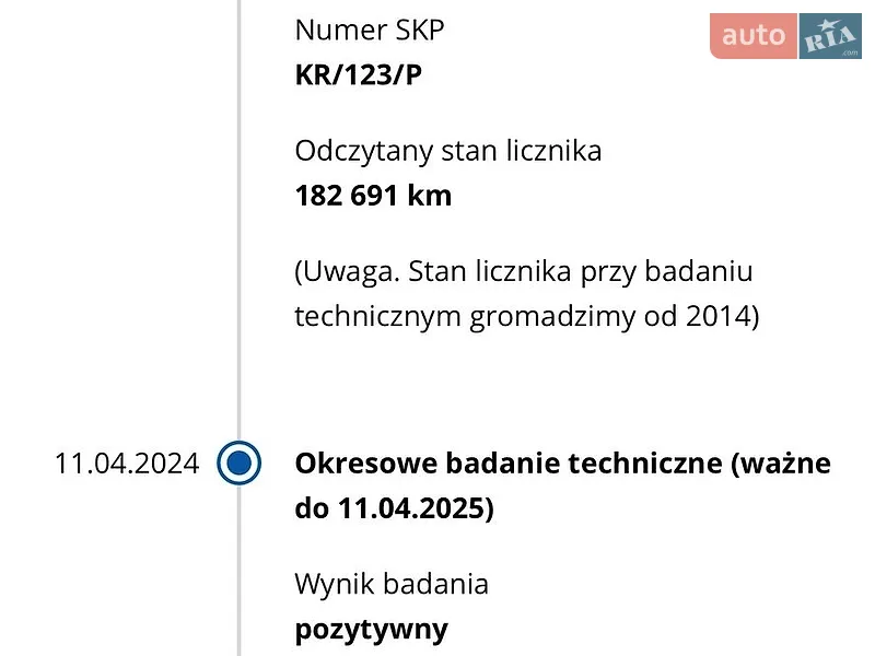Лифтбек Skoda Octavia 2007 в Виннице документ