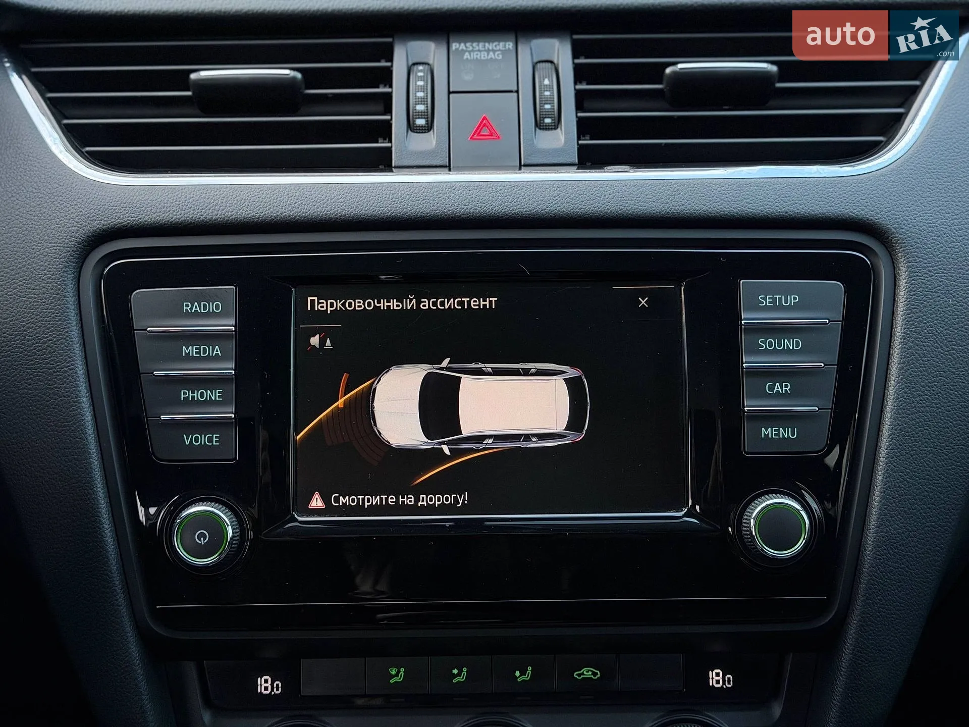 2016 Skoda Octavia - мініатюра 12