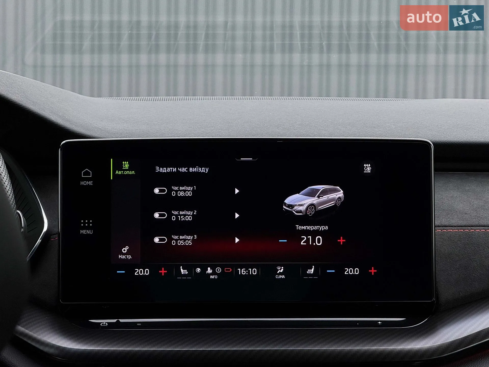 2022 Skoda Octavia - мініатюра 105