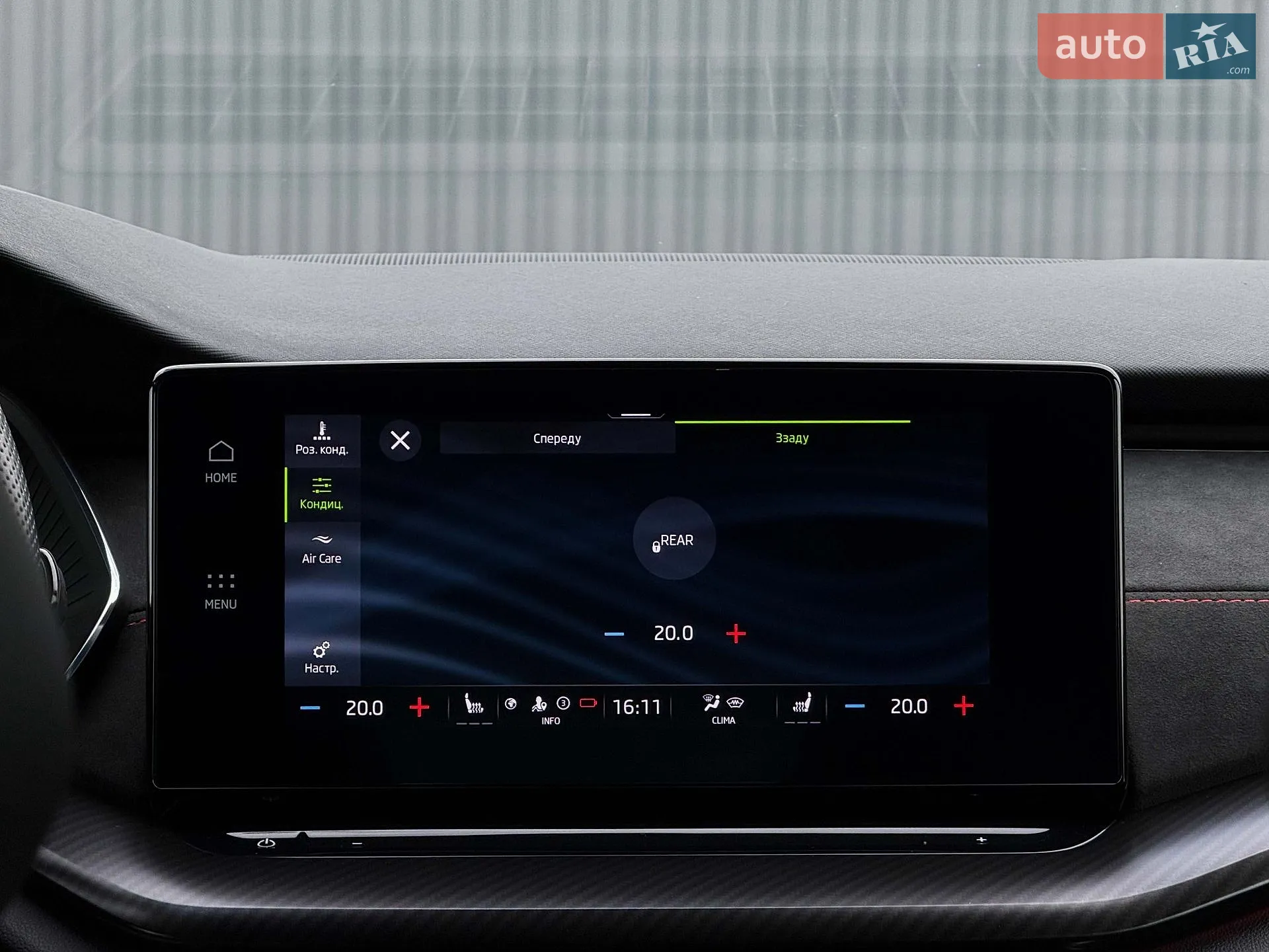 2022 Skoda Octavia - мініатюра 107