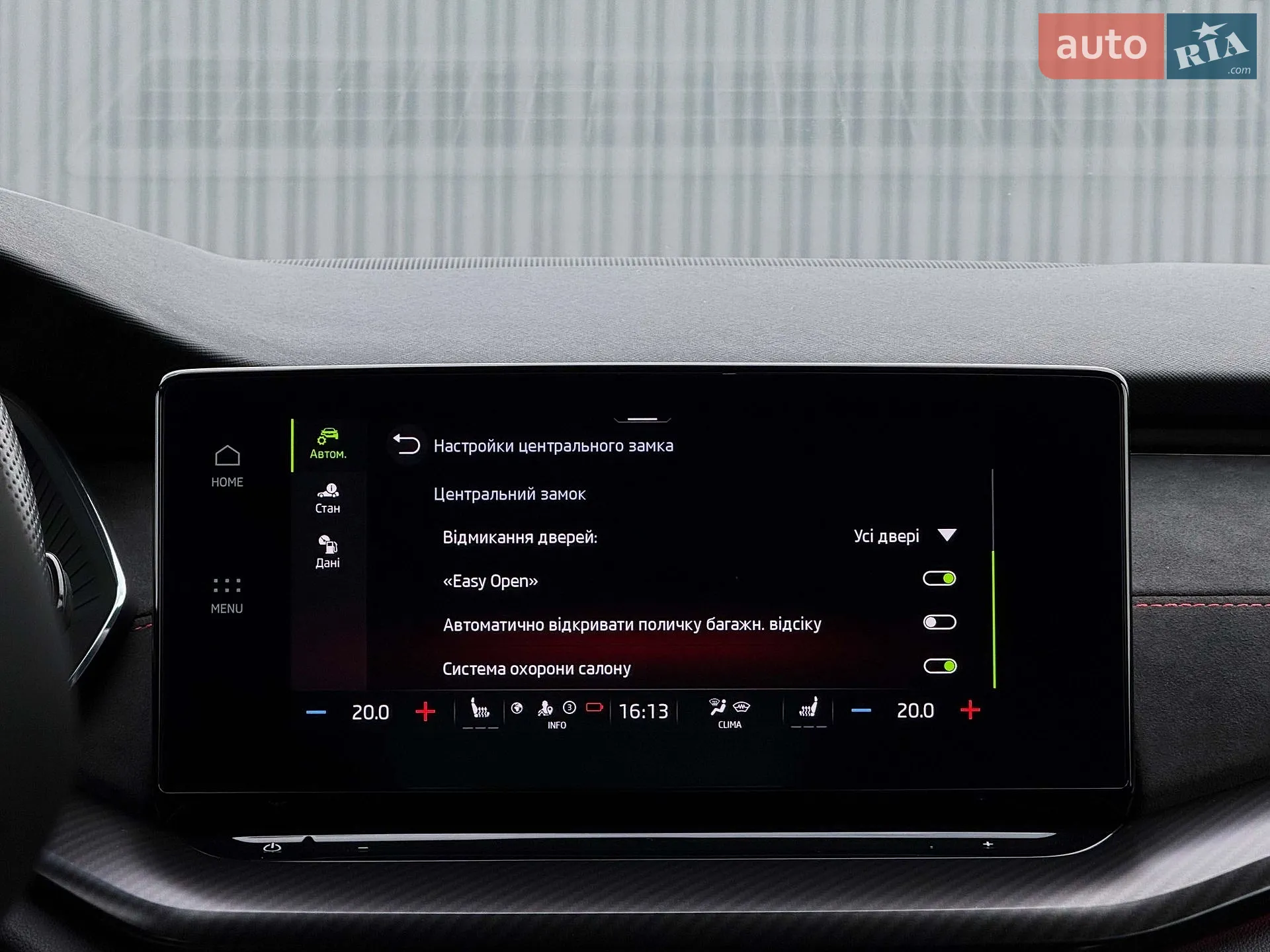 2022 Skoda Octavia - мініатюра 121