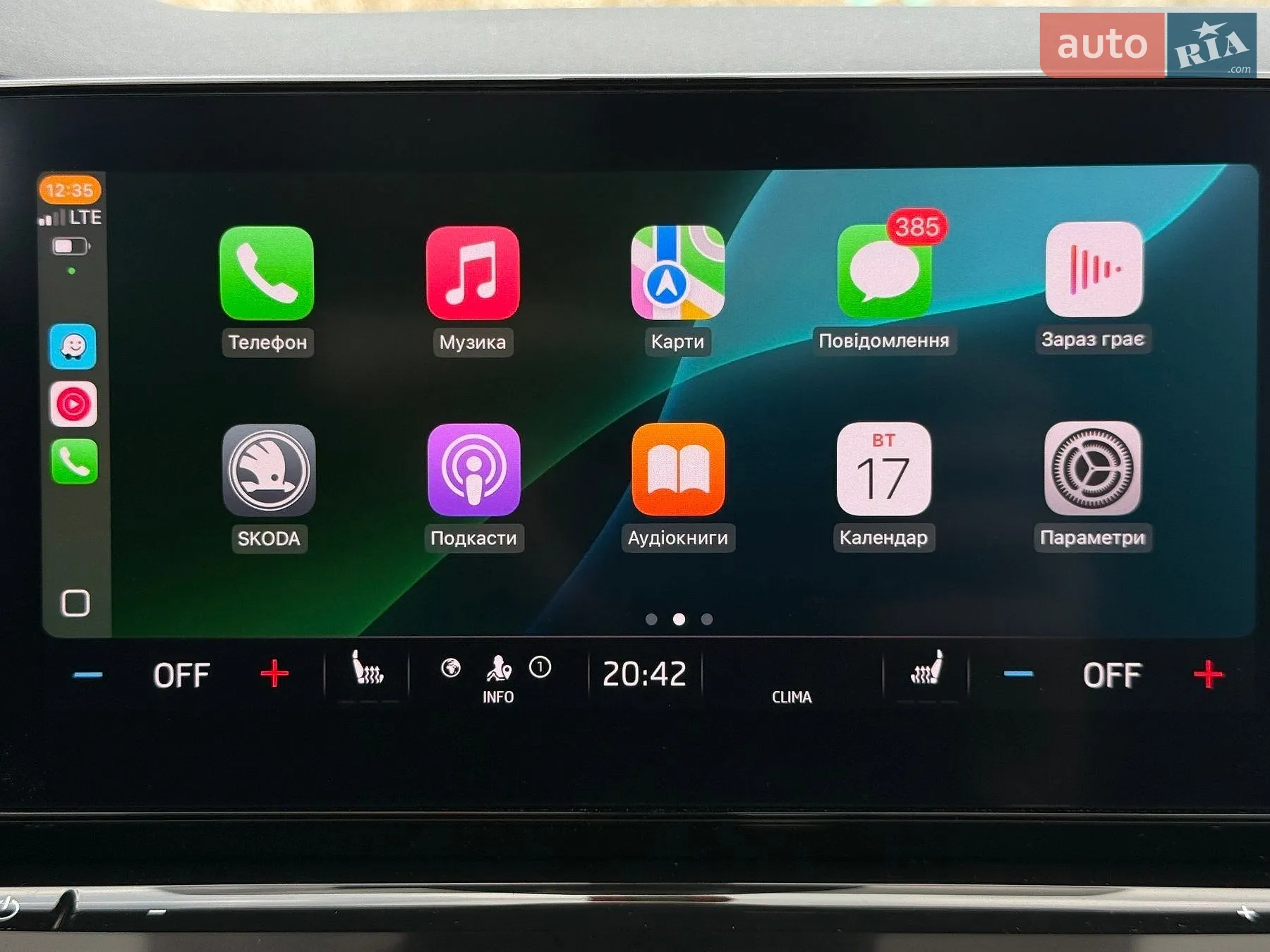 2020 Skoda Octavia - мініатюра 79