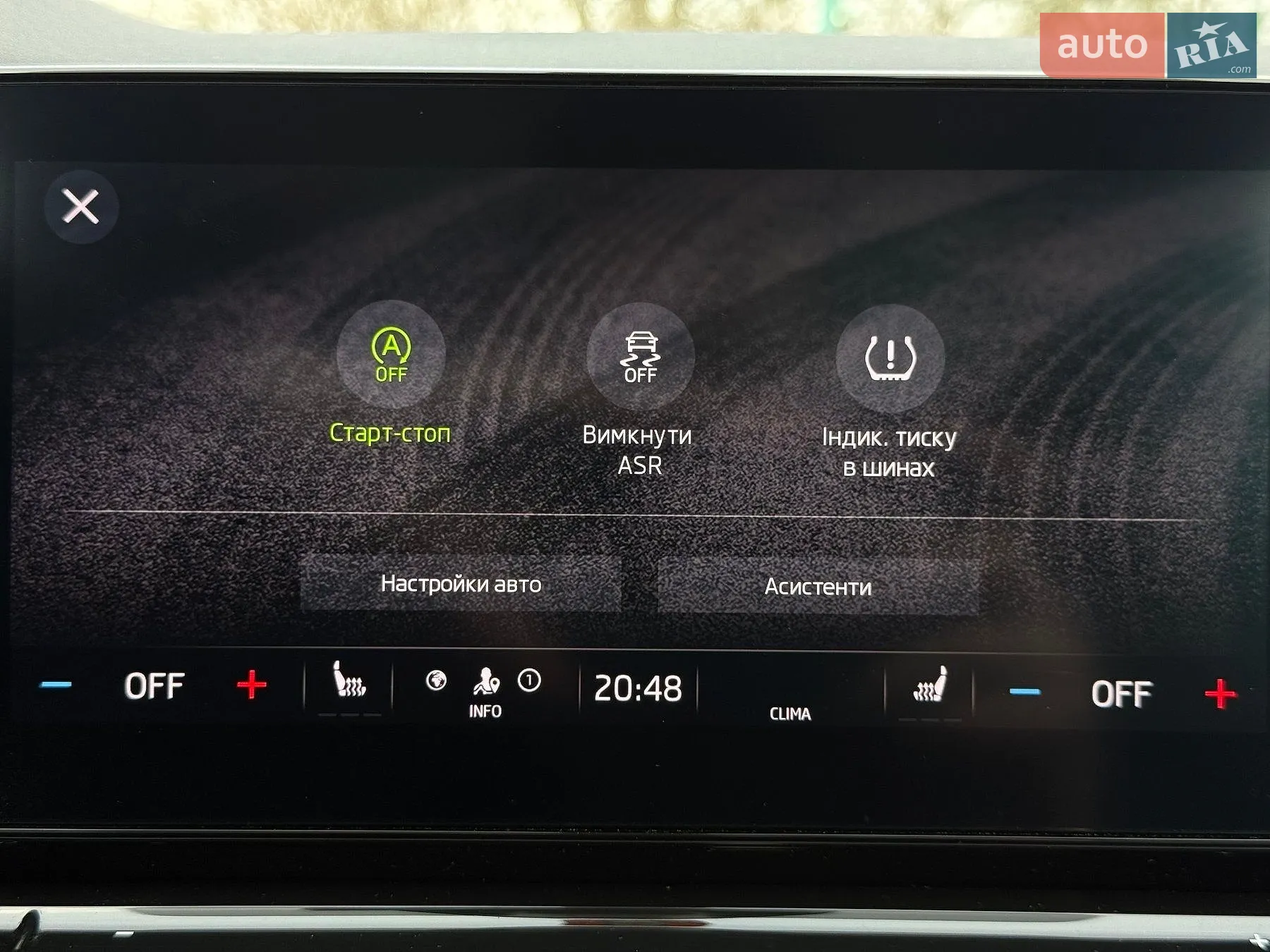 2020 Skoda Octavia - мініатюра 98