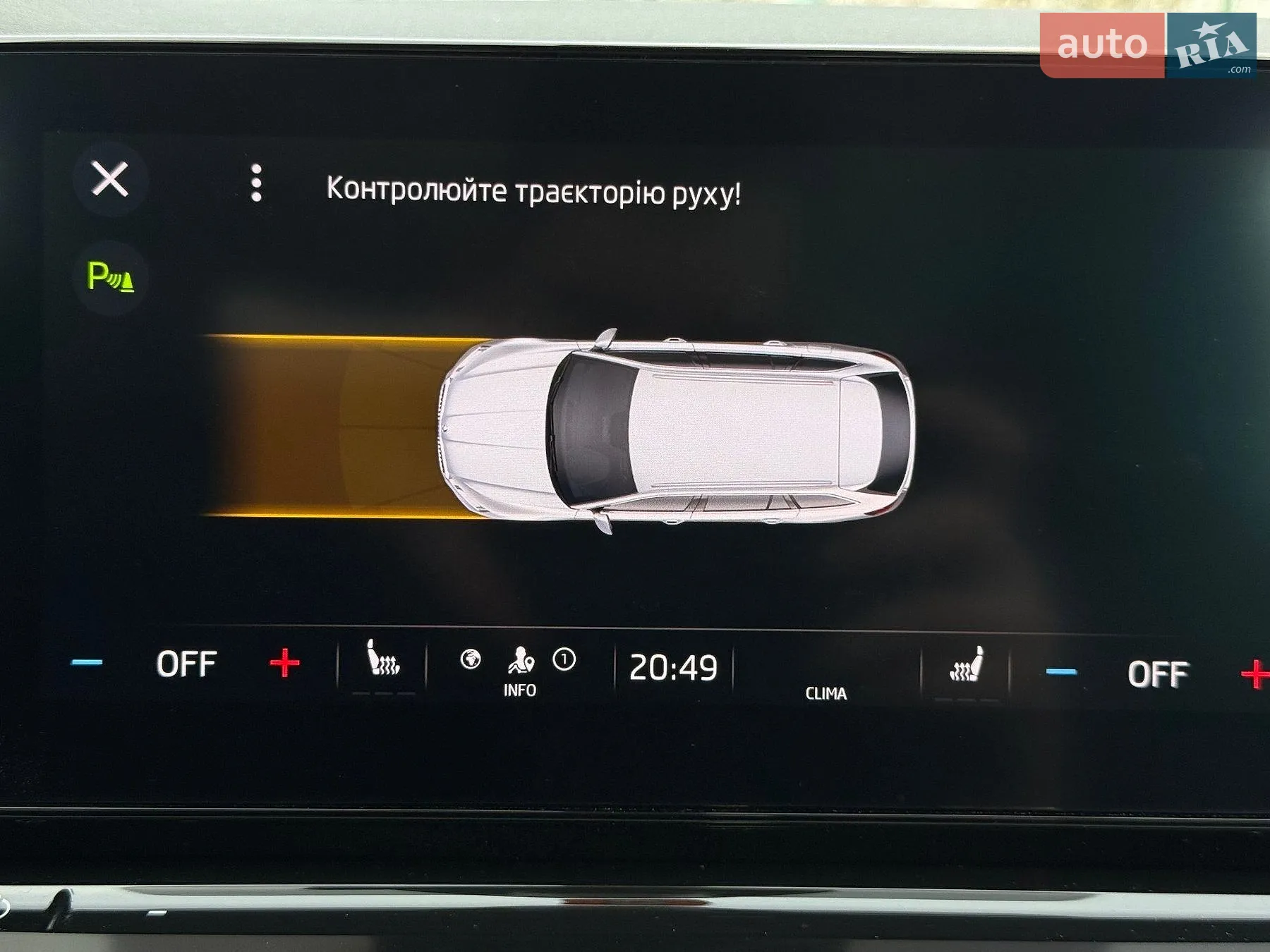 2020 Skoda Octavia - мініатюра 103