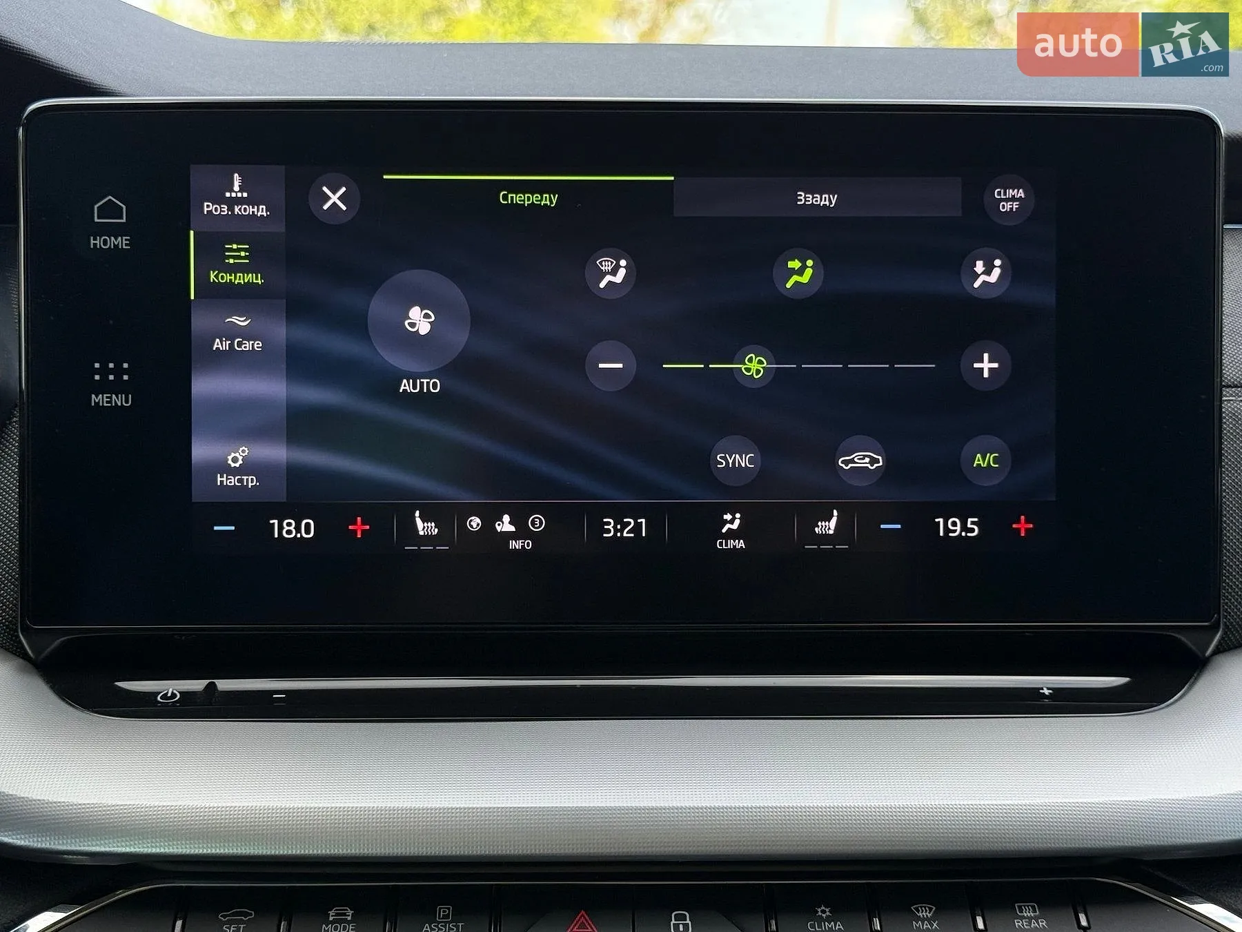 2021 Skoda Octavia - мініатюра 78