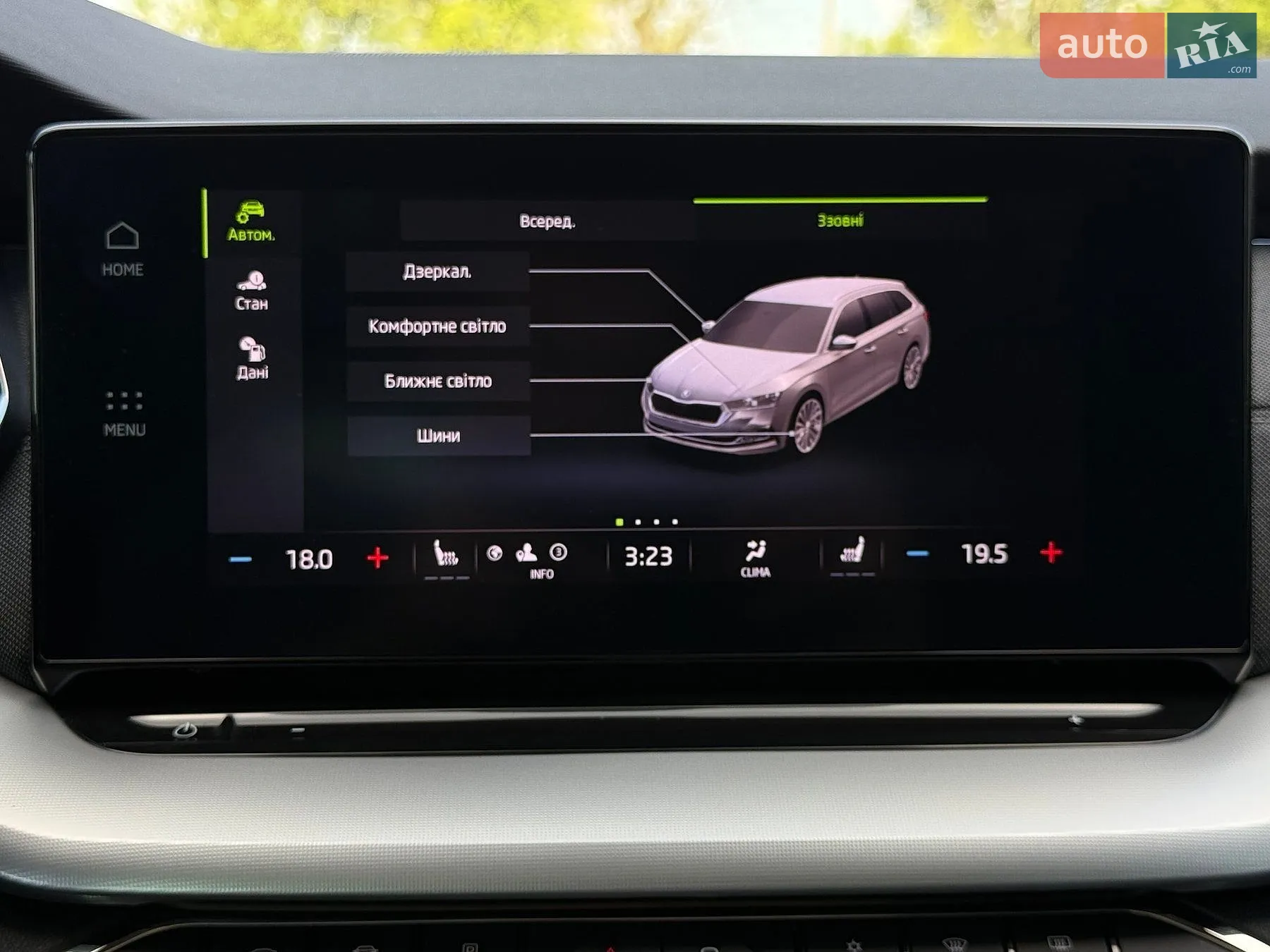 2021 Skoda Octavia - мініатюра 83