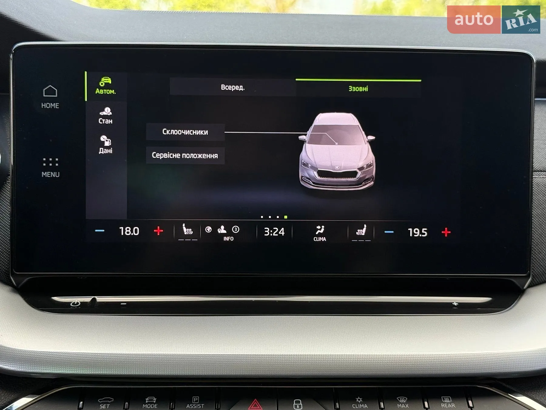 2021 Skoda Octavia - мініатюра 86