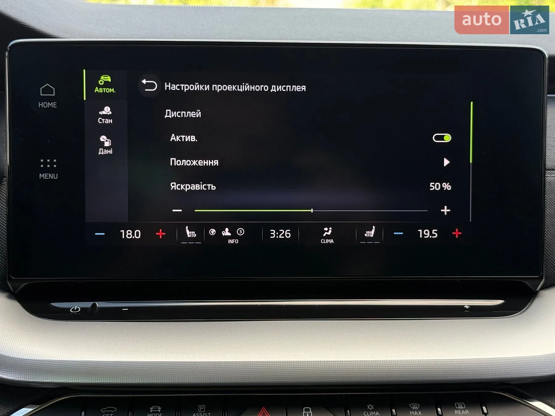 2021 Skoda Octavia - мініатюра 92