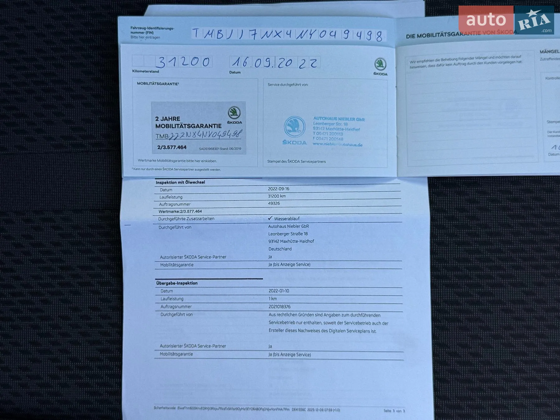 2021 Skoda Octavia - мініатюра 102