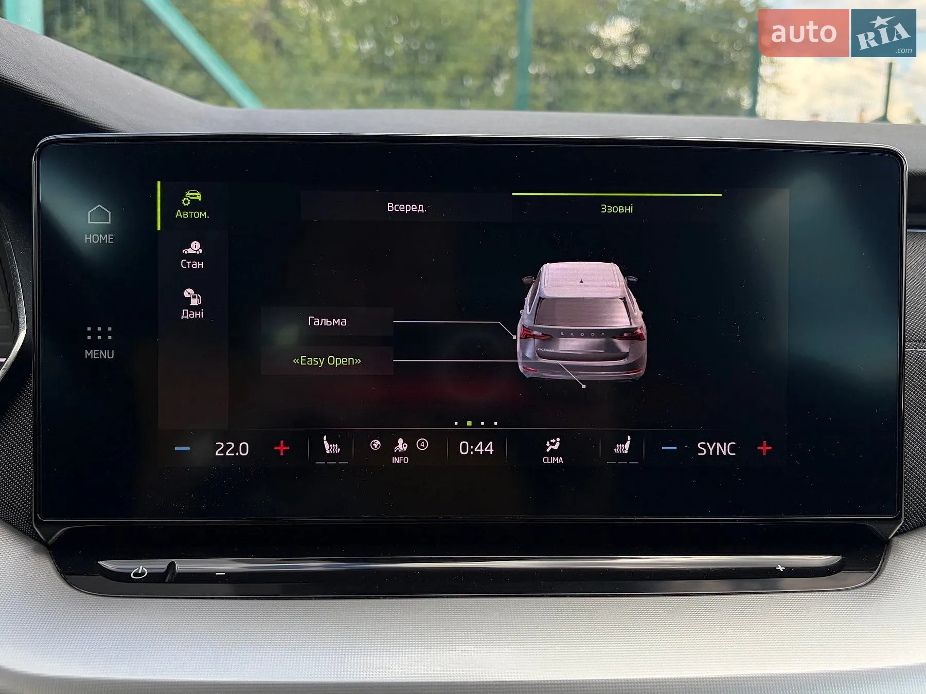 2022 Skoda Octavia - мініатюра 73