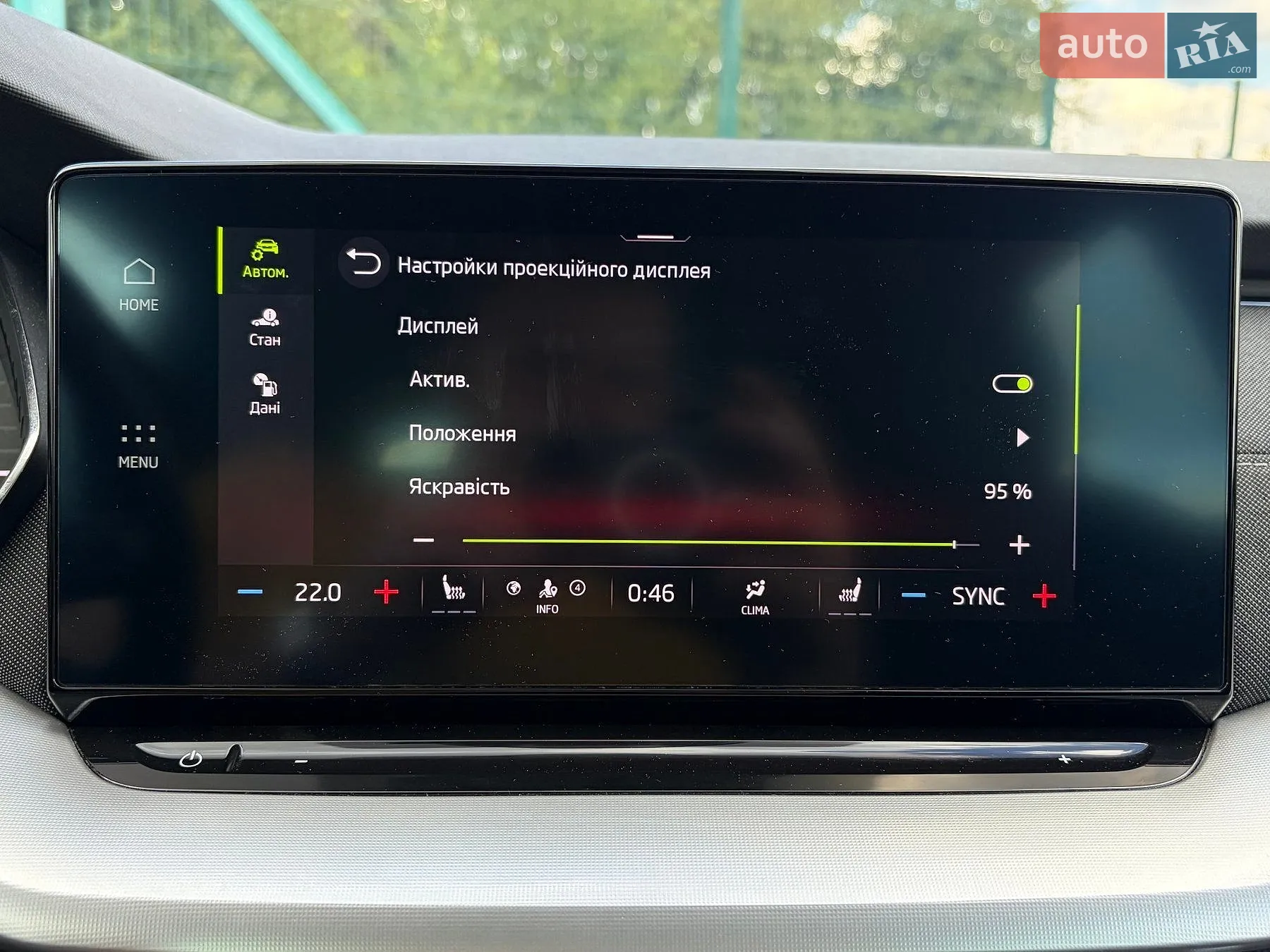 2022 Skoda Octavia - мініатюра 80