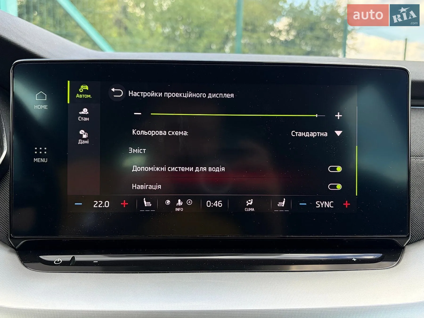 2022 Skoda Octavia - мініатюра 81