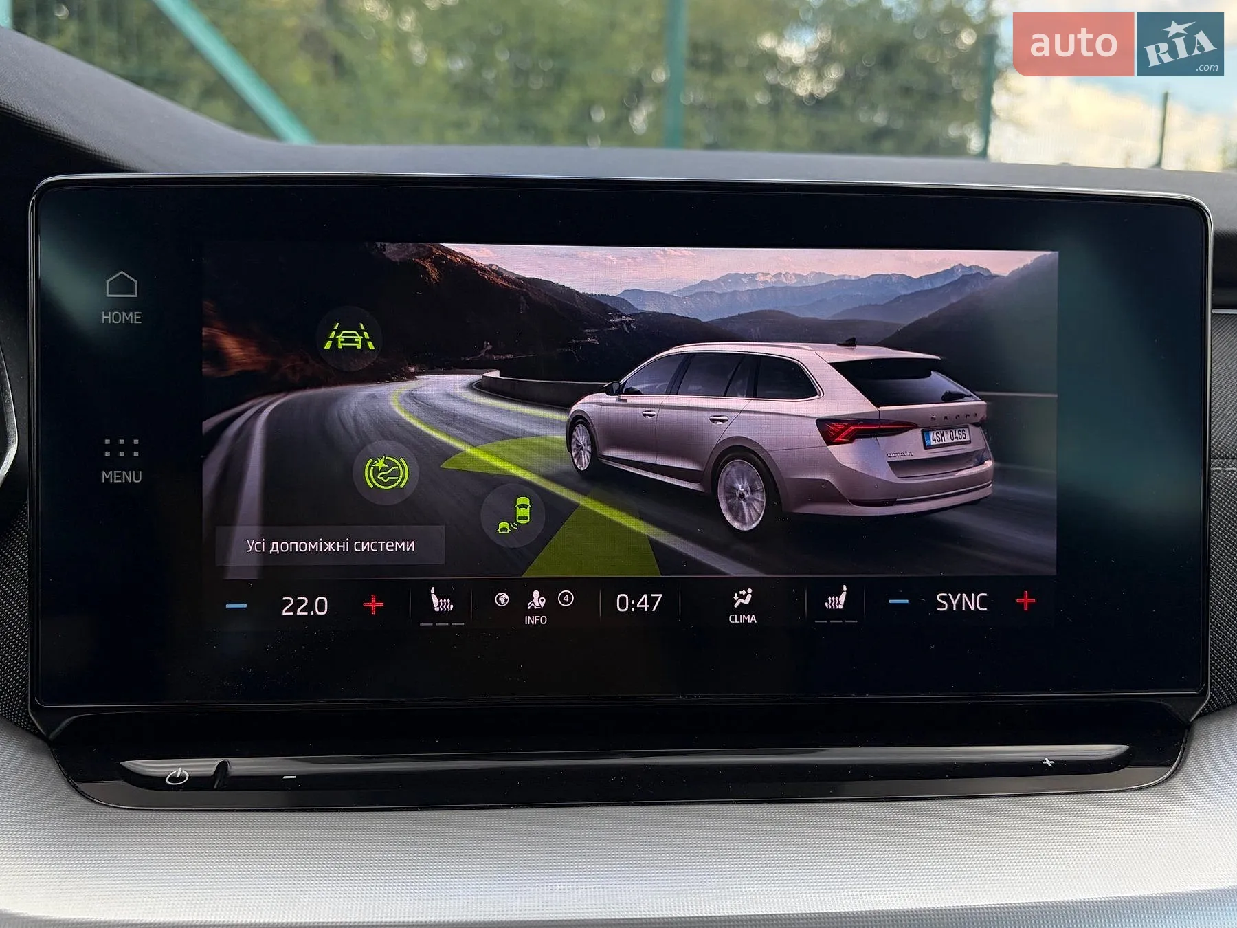2022 Skoda Octavia - мініатюра 86