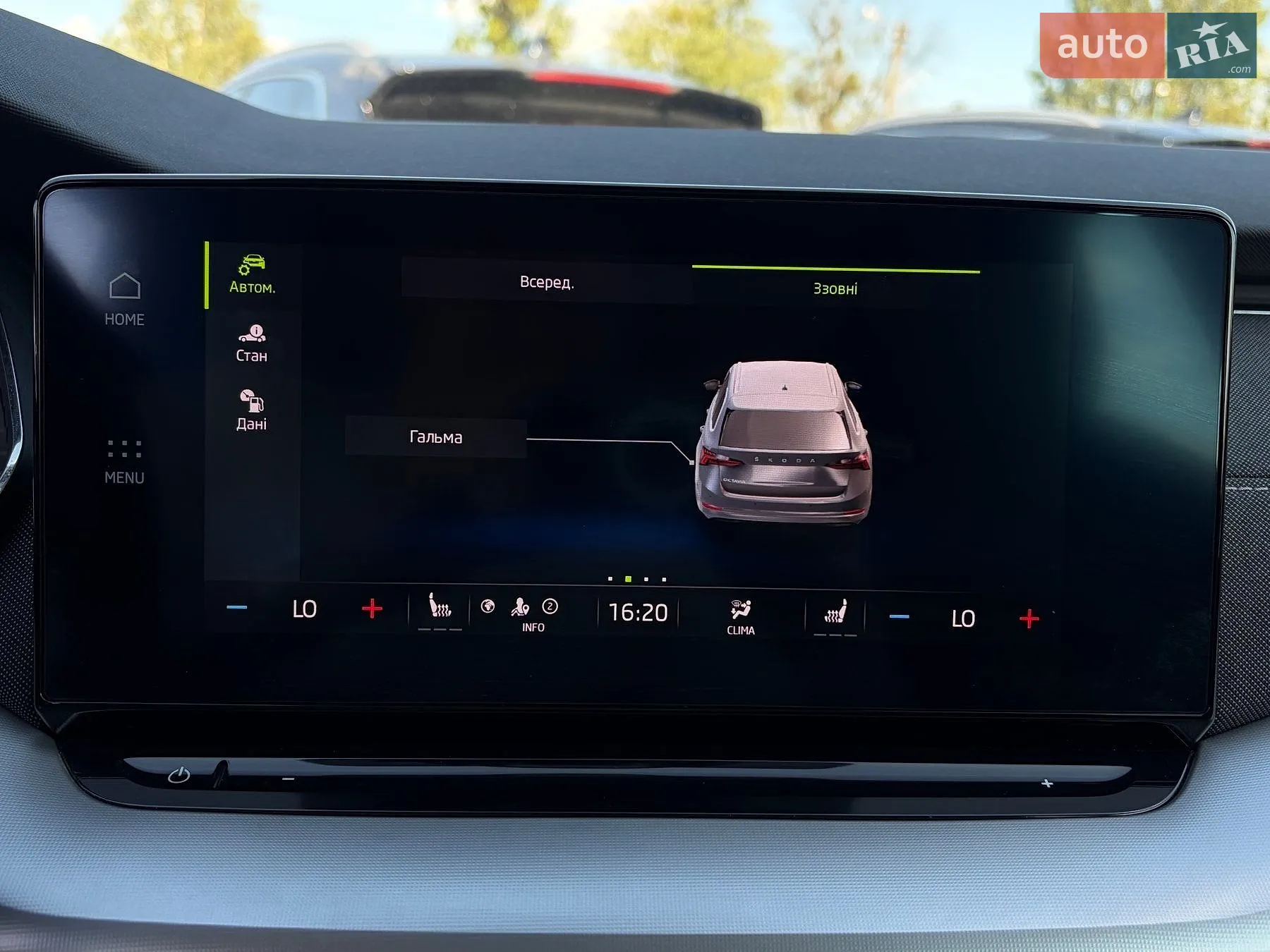 2022 Skoda Octavia - мініатюра 69