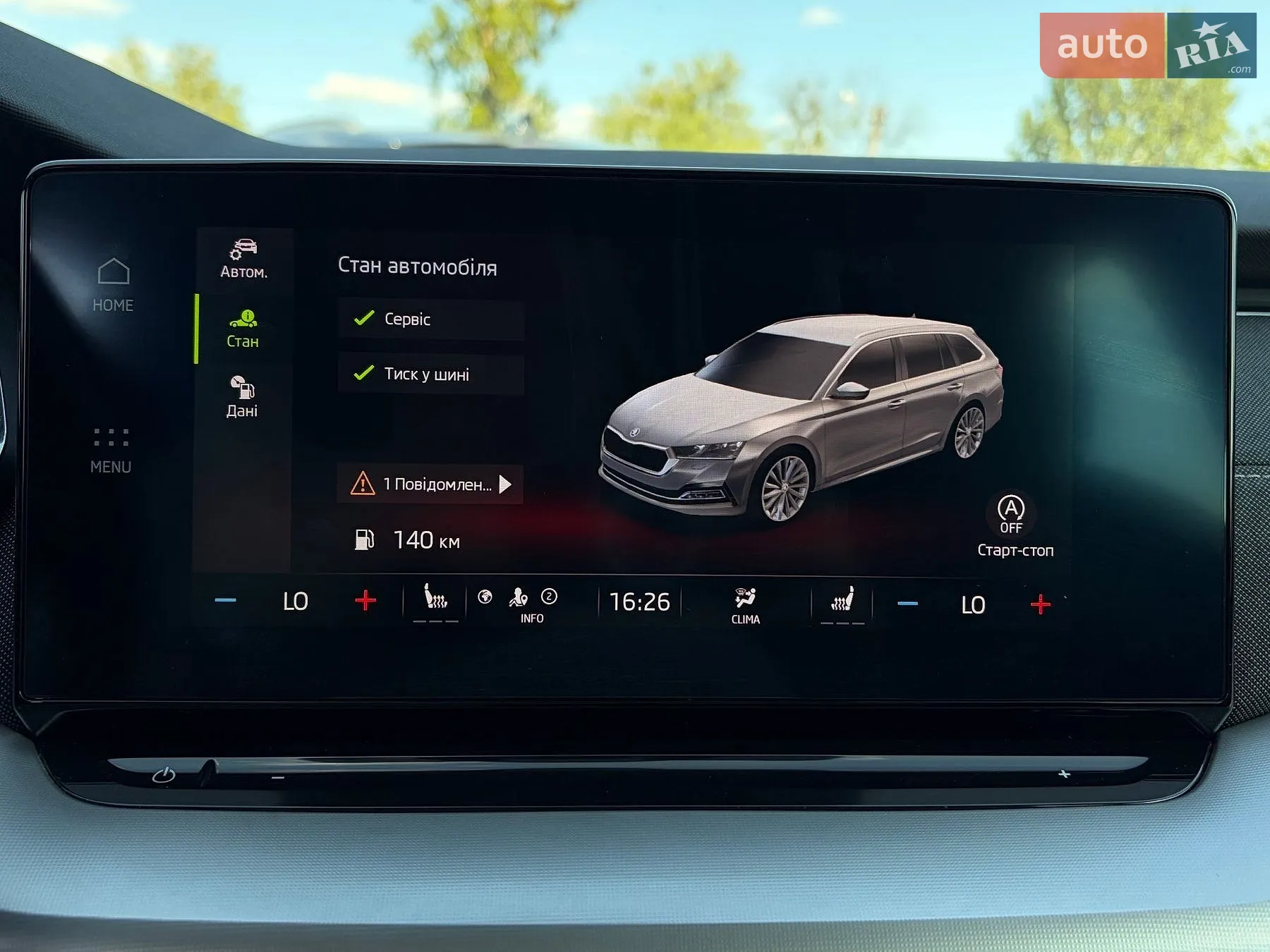2022 Skoda Octavia - мініатюра 76