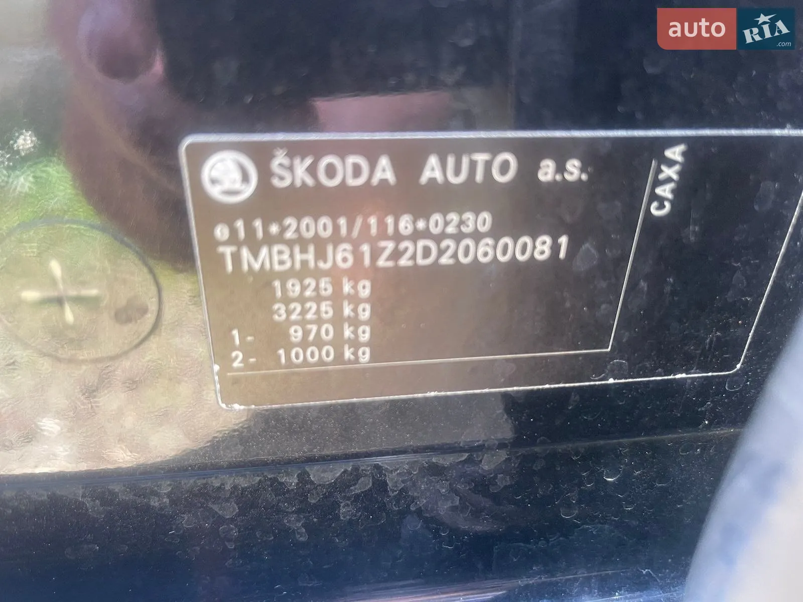 2013 Skoda Octavia - мініатюра 13