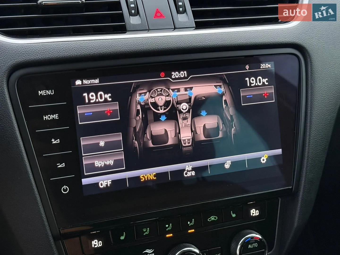 2020 Skoda Octavia - мініатюра 107