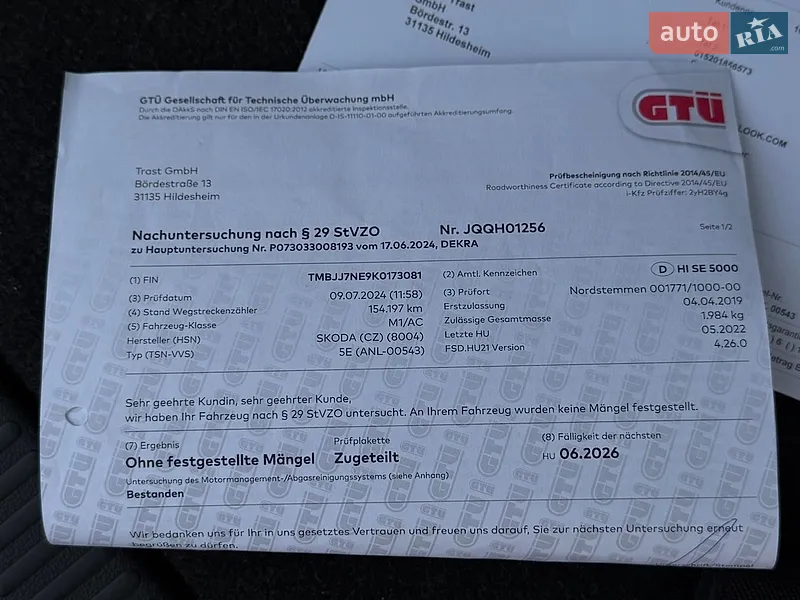 Универсал Skoda Octavia 2020 в Львове документ