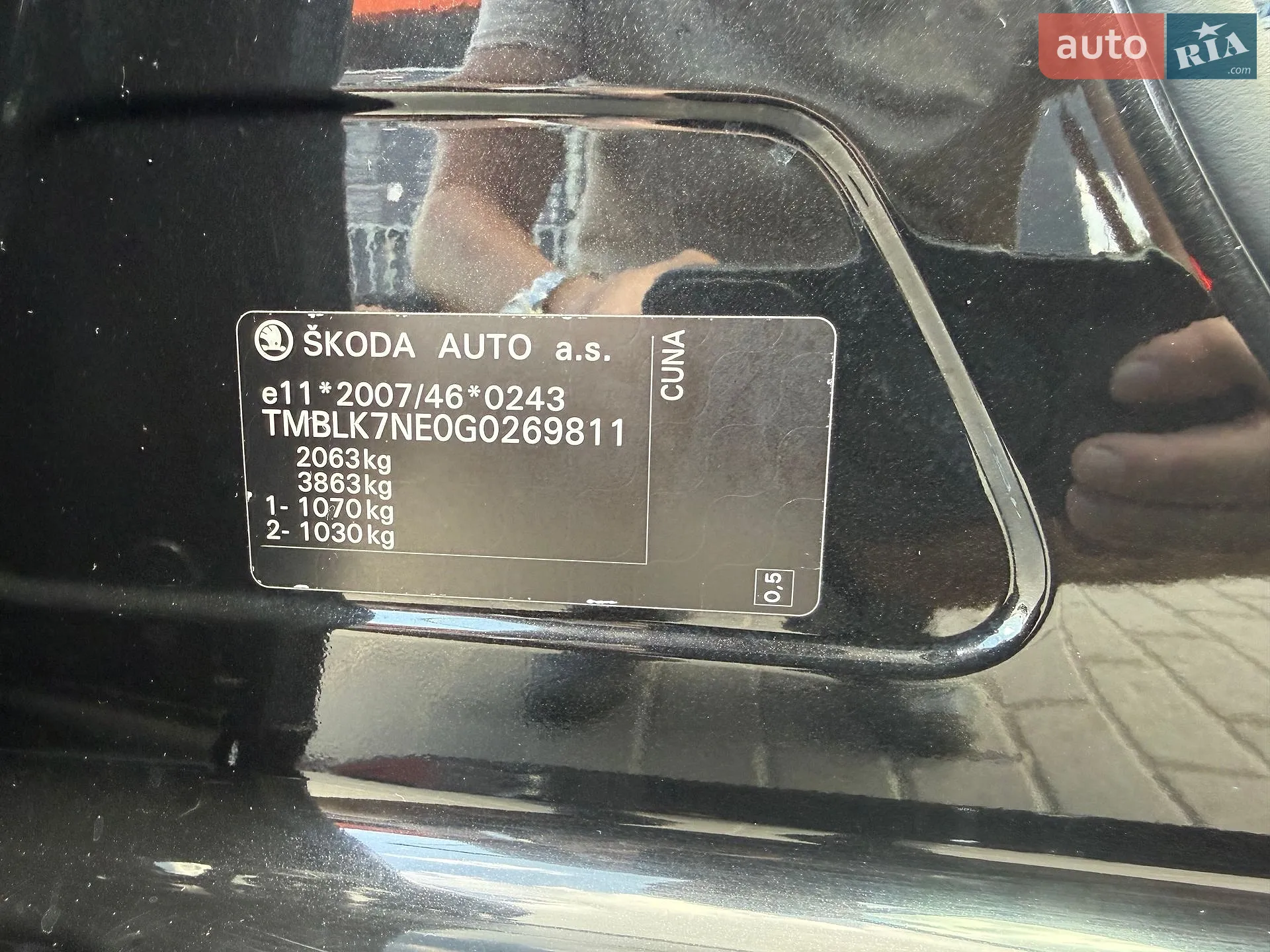 2016 Skoda Octavia - мініатюра 43