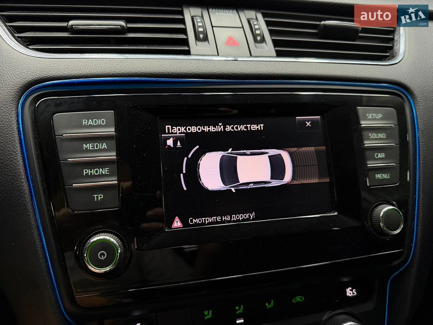 2013 Skoda Octavia - мініатюра 27