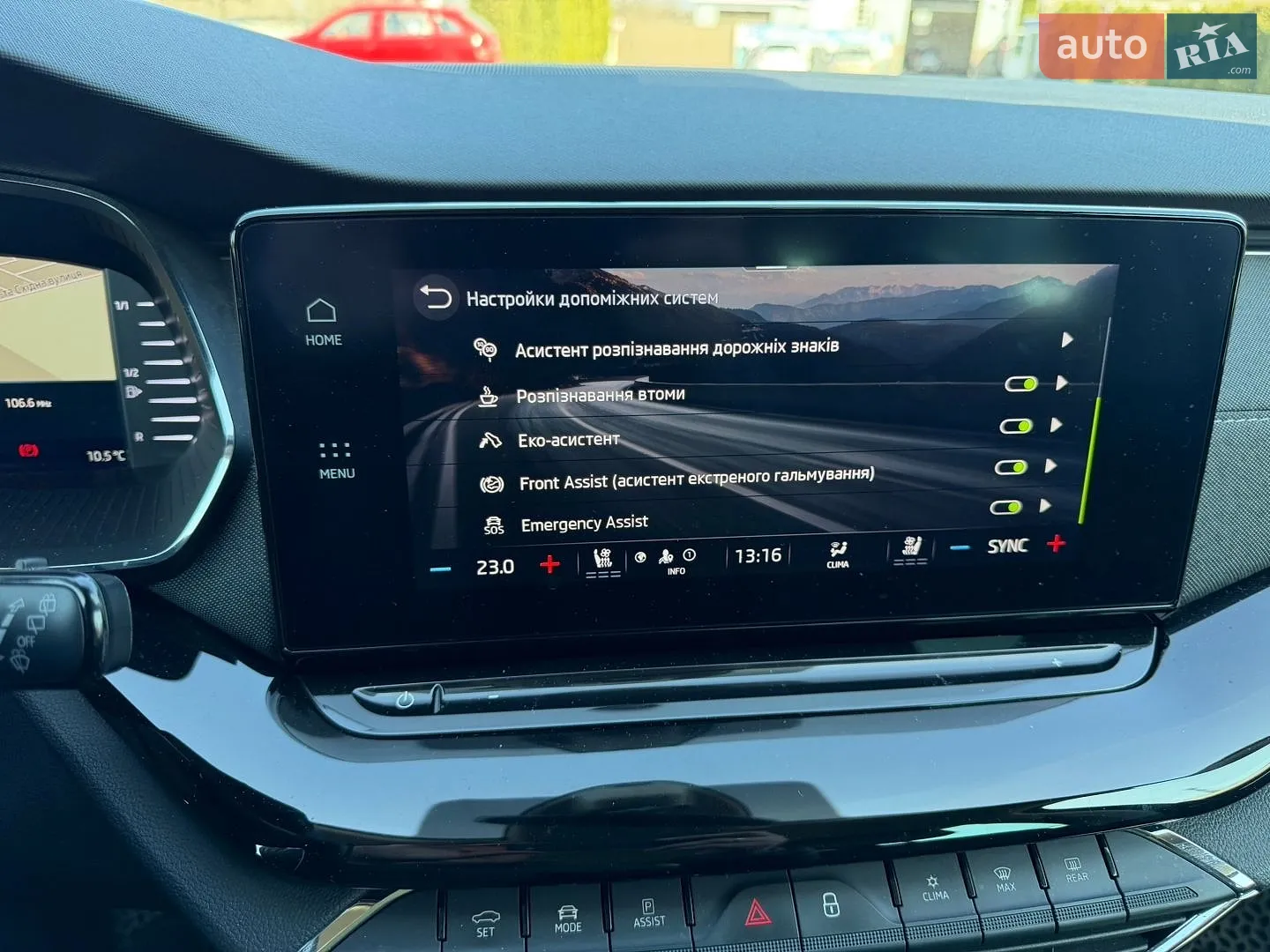 2020 Skoda Octavia - мініатюра 36