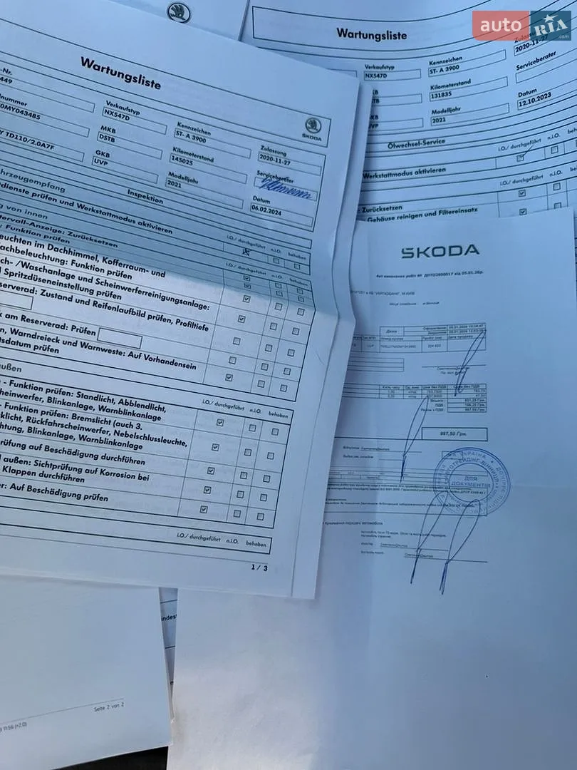 2020 Skoda Octavia - мініатюра 38