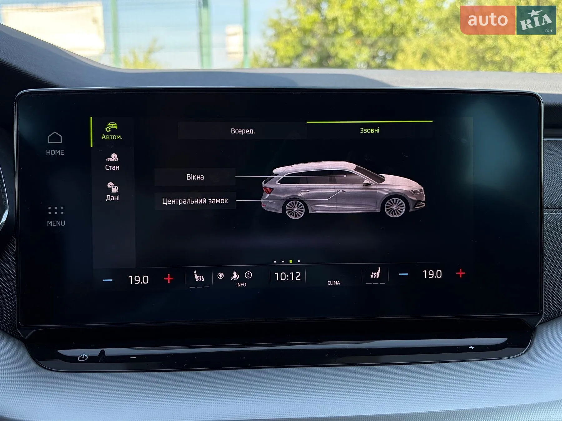 2022 Skoda Octavia - мініатюра 64