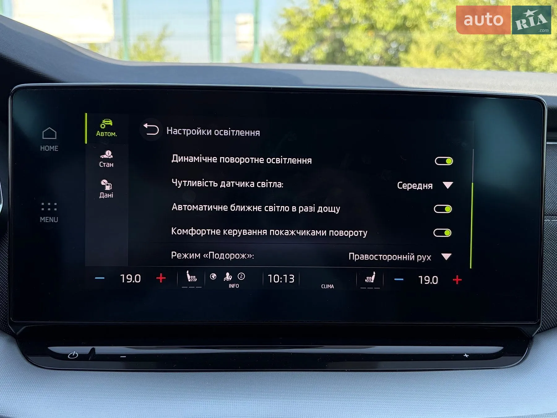 2022 Skoda Octavia - мініатюра 67