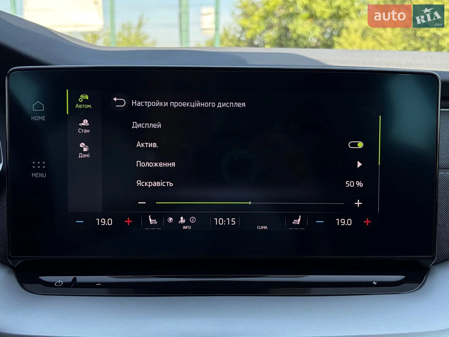 2022 Skoda Octavia - мініатюра 70