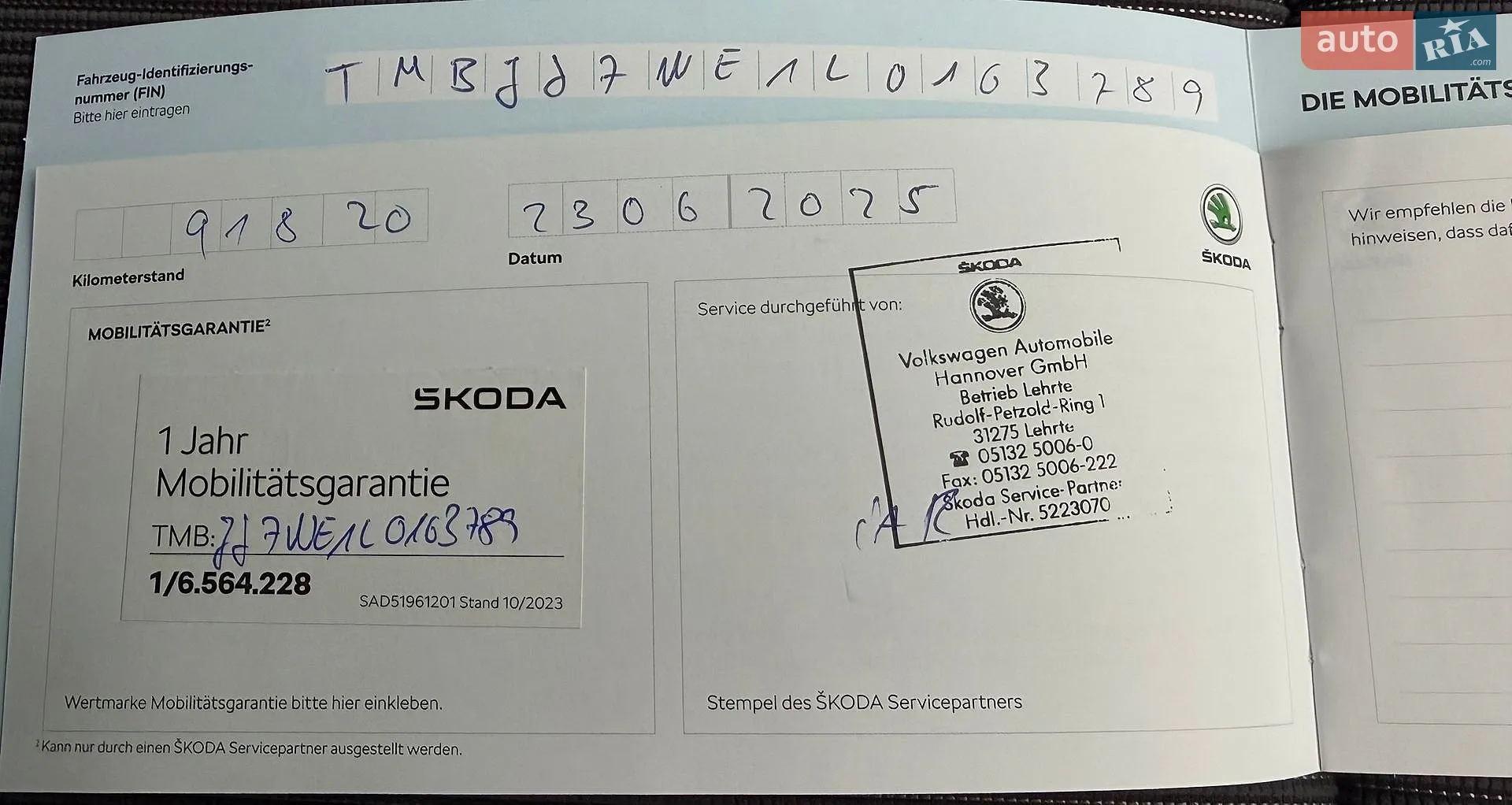 2020 Skoda Octavia - мініатюра 92