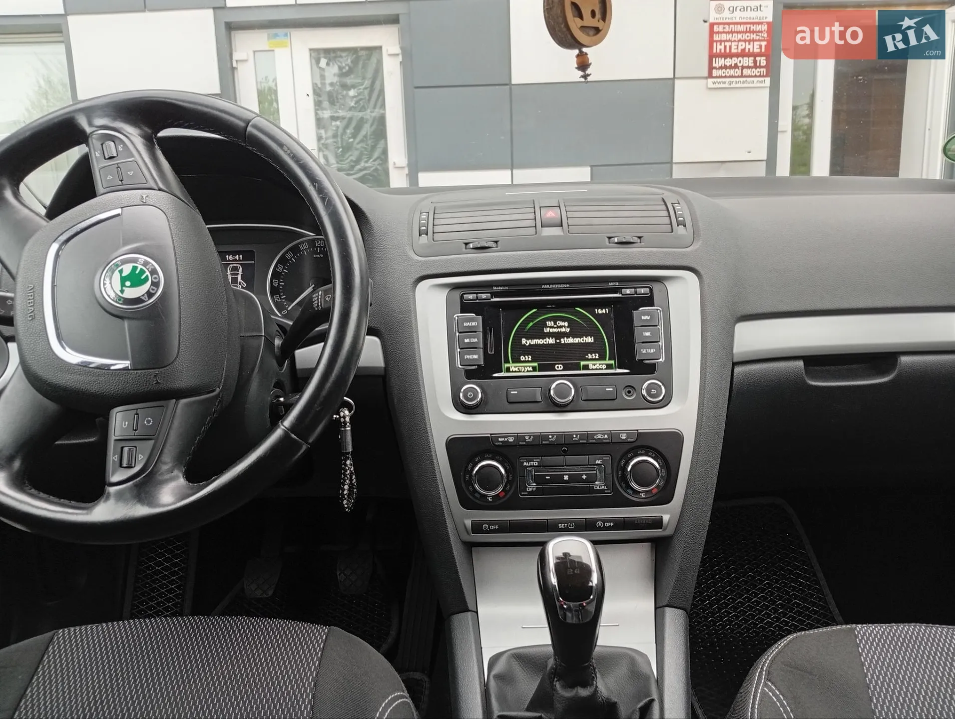 2012 Skoda Octavia - мініатюра 23