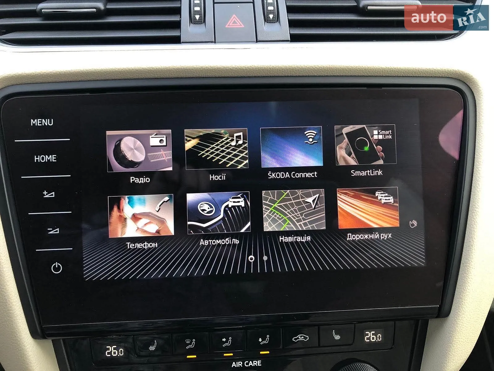 2017 Skoda Octavia - мініатюра 23