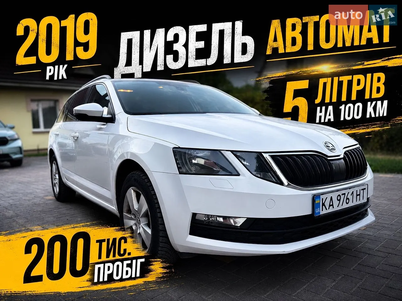 2022 Volkswagen Arteon - мініатюра 40