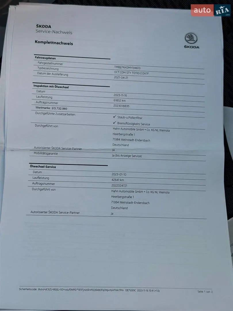 2021 Skoda Octavia - мініатюра 80