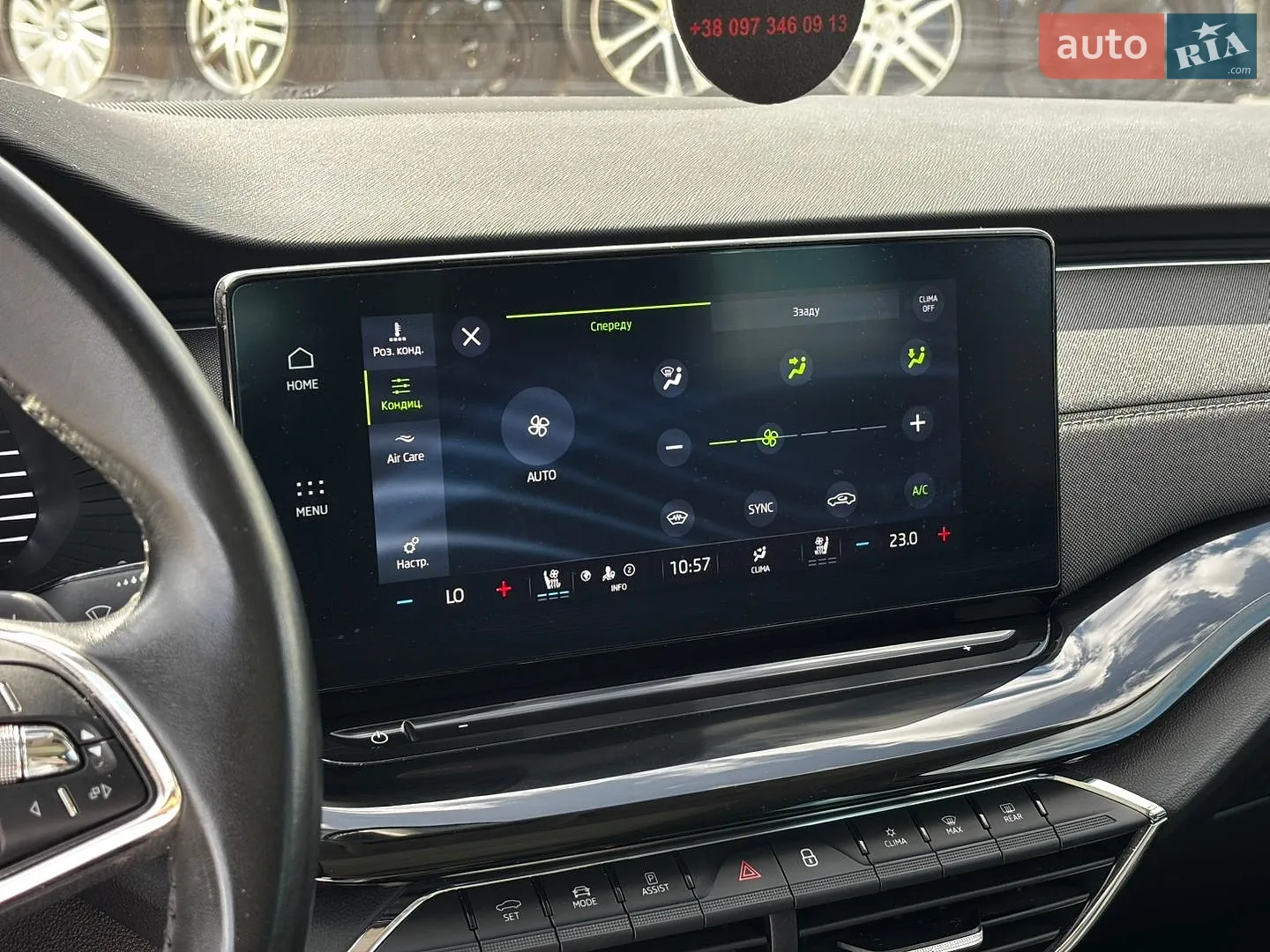 2022 Skoda Octavia - мініатюра 22
