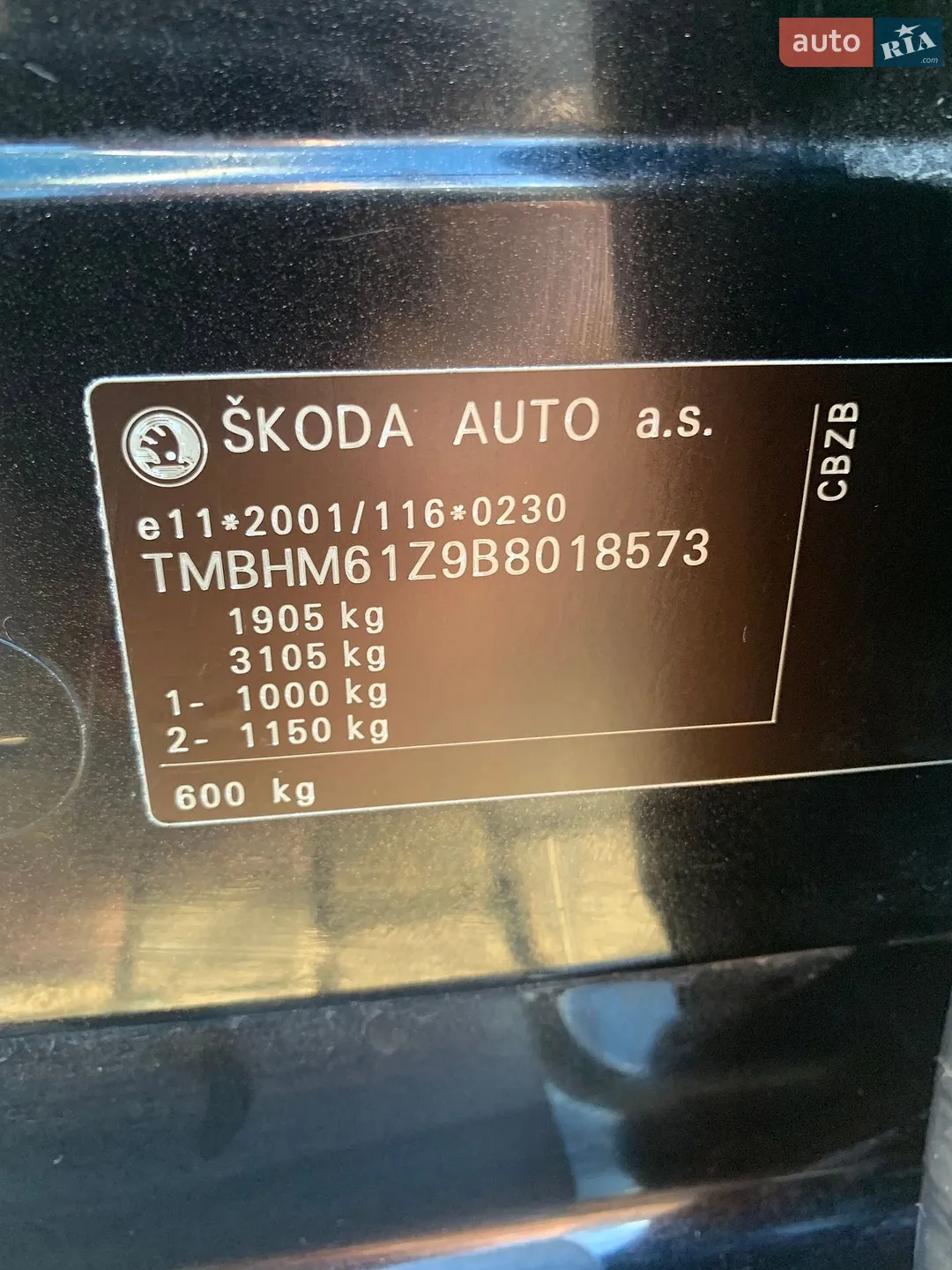 2010 Skoda Octavia - мініатюра 11