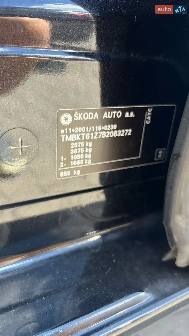 2010 Skoda Octavia - мініатюра 28