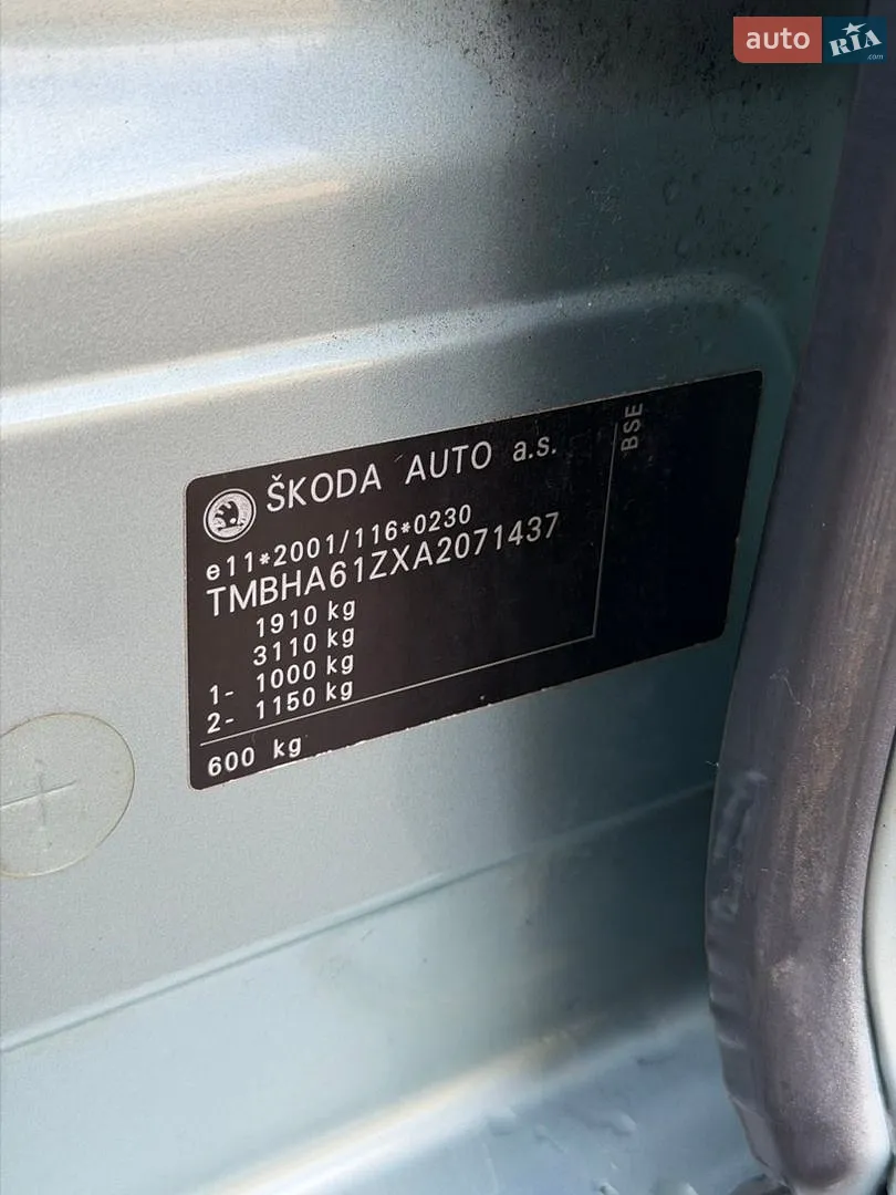 2010 Skoda Octavia - мініатюра 44