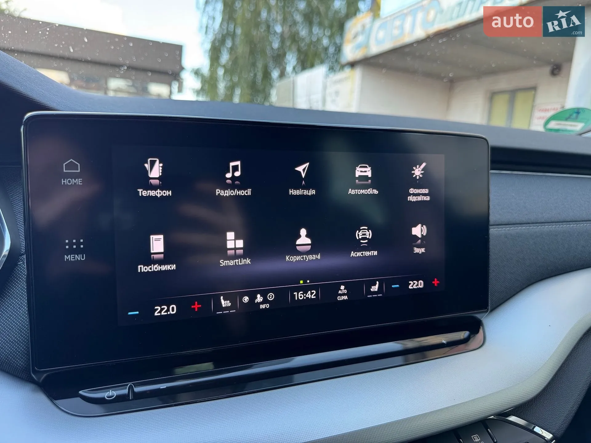 2022 Skoda Octavia - мініатюра 60