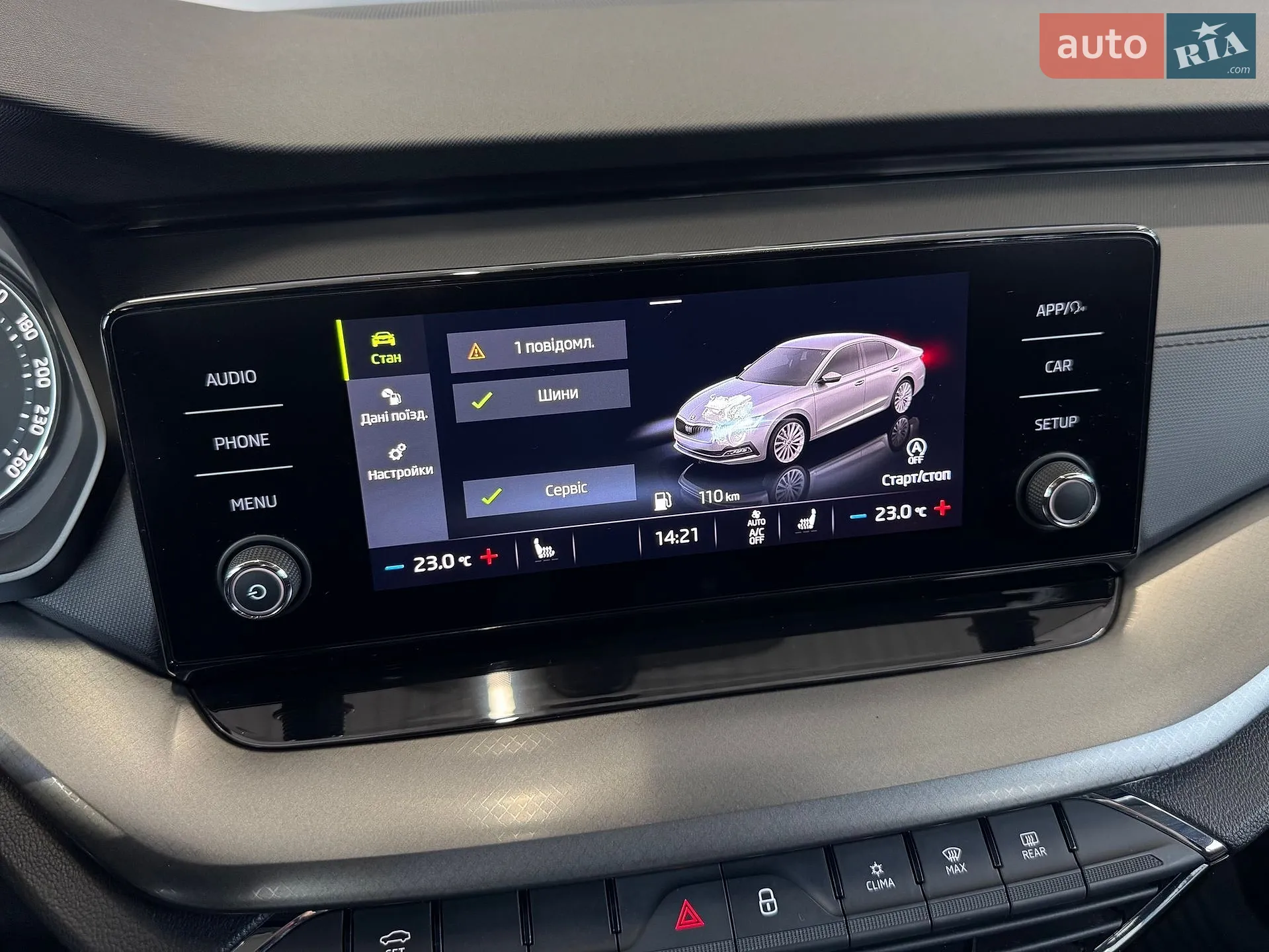 2020 Skoda Octavia - мініатюра 30