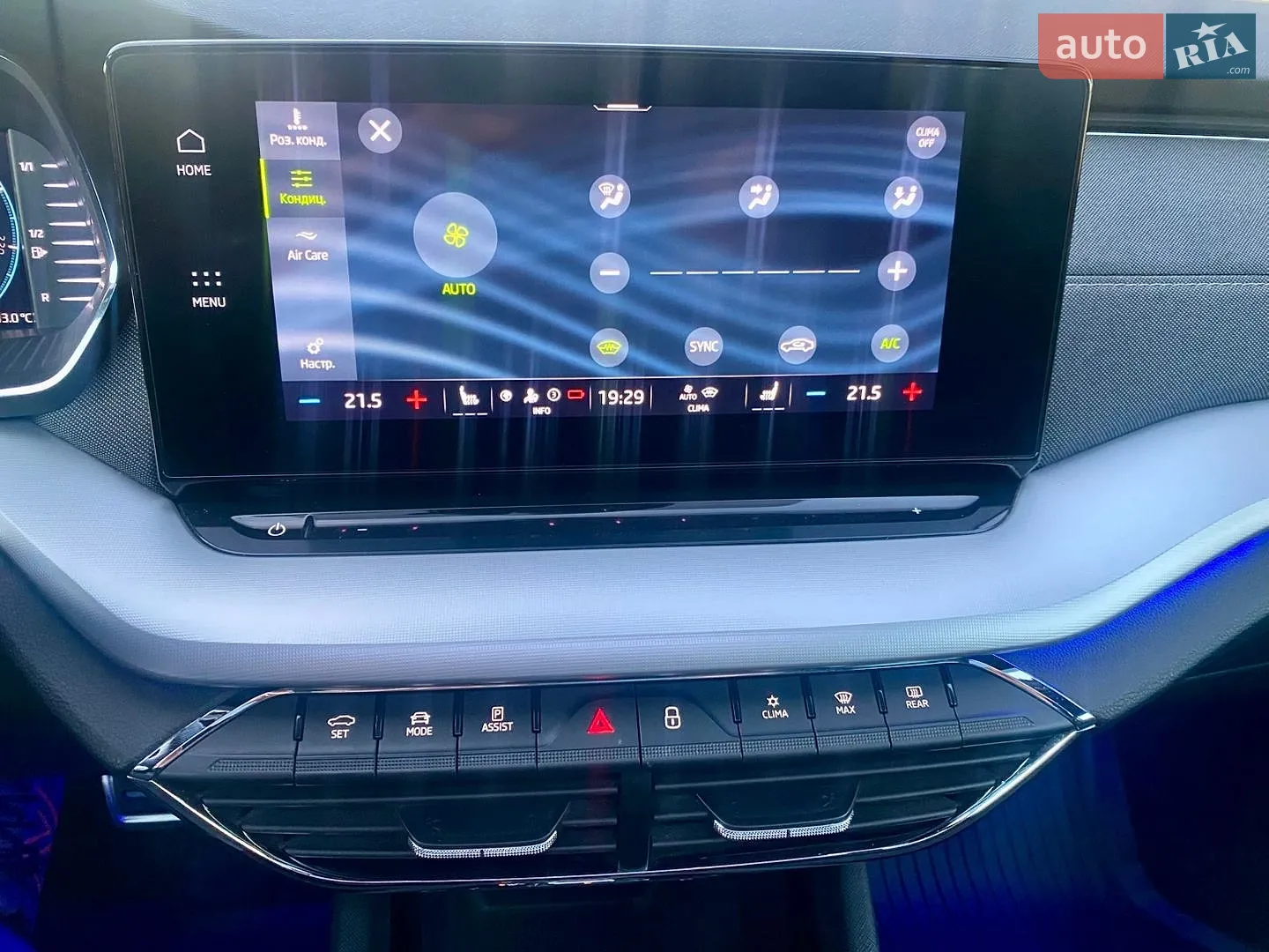 2020 Skoda Octavia - мініатюра 22
