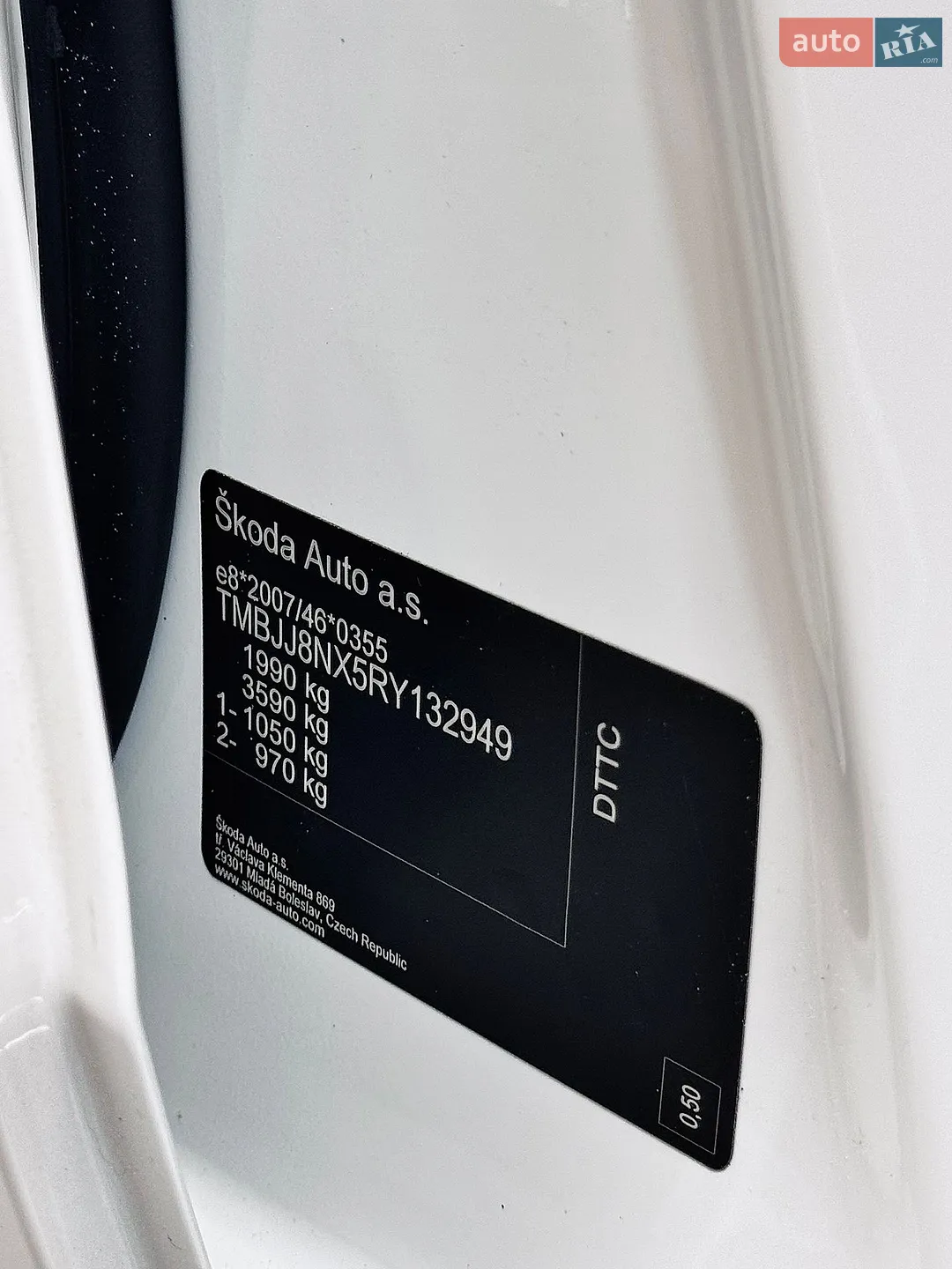 2024 Skoda Octavia - мініатюра 136