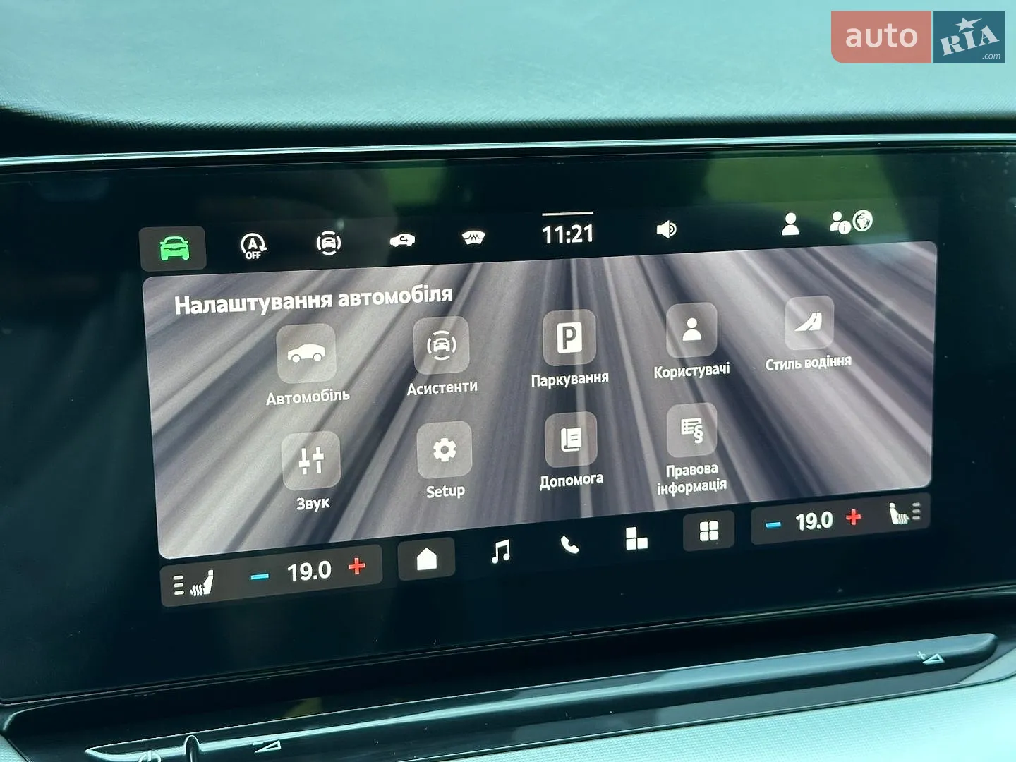 2025 Skoda Octavia - мініатюра 40