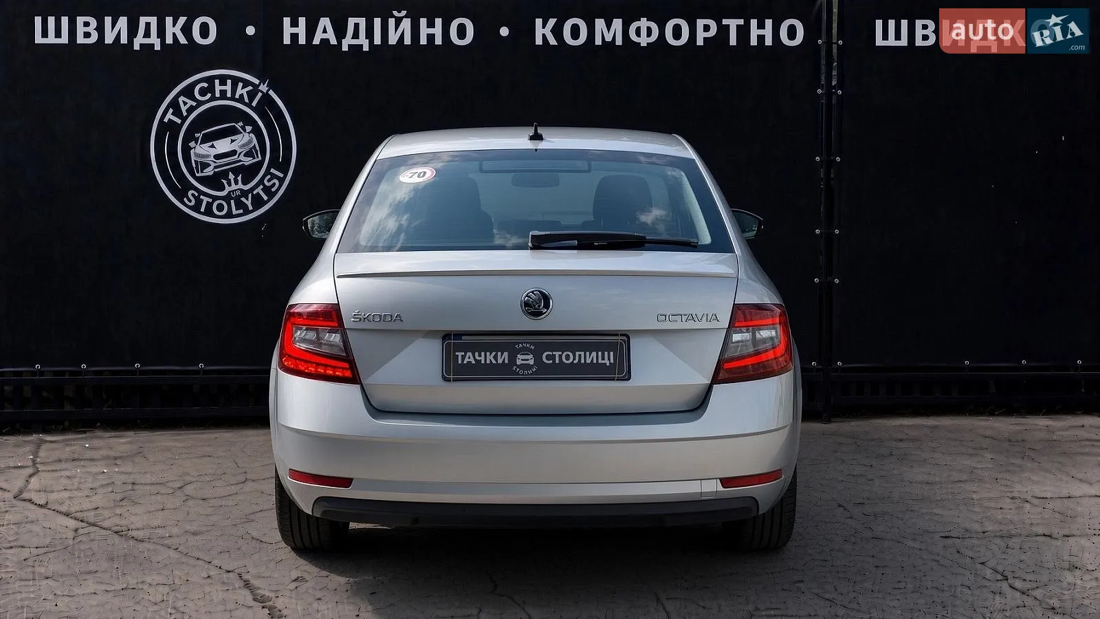 2018 Skoda Octavia - мініатюра 7