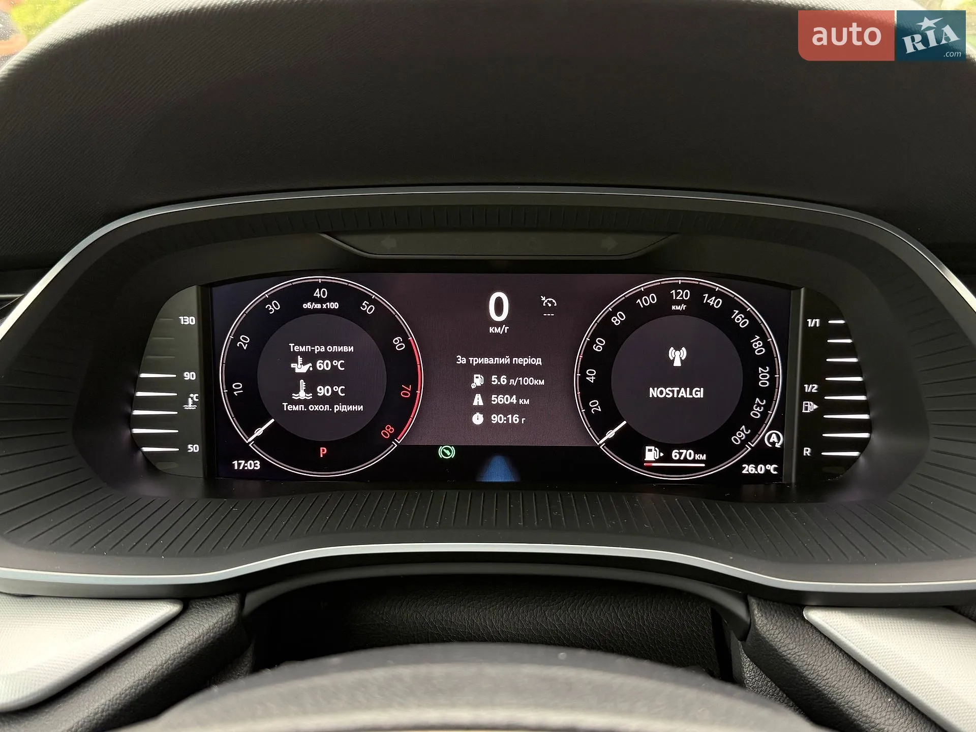 2024 Skoda Octavia - мініатюра 23