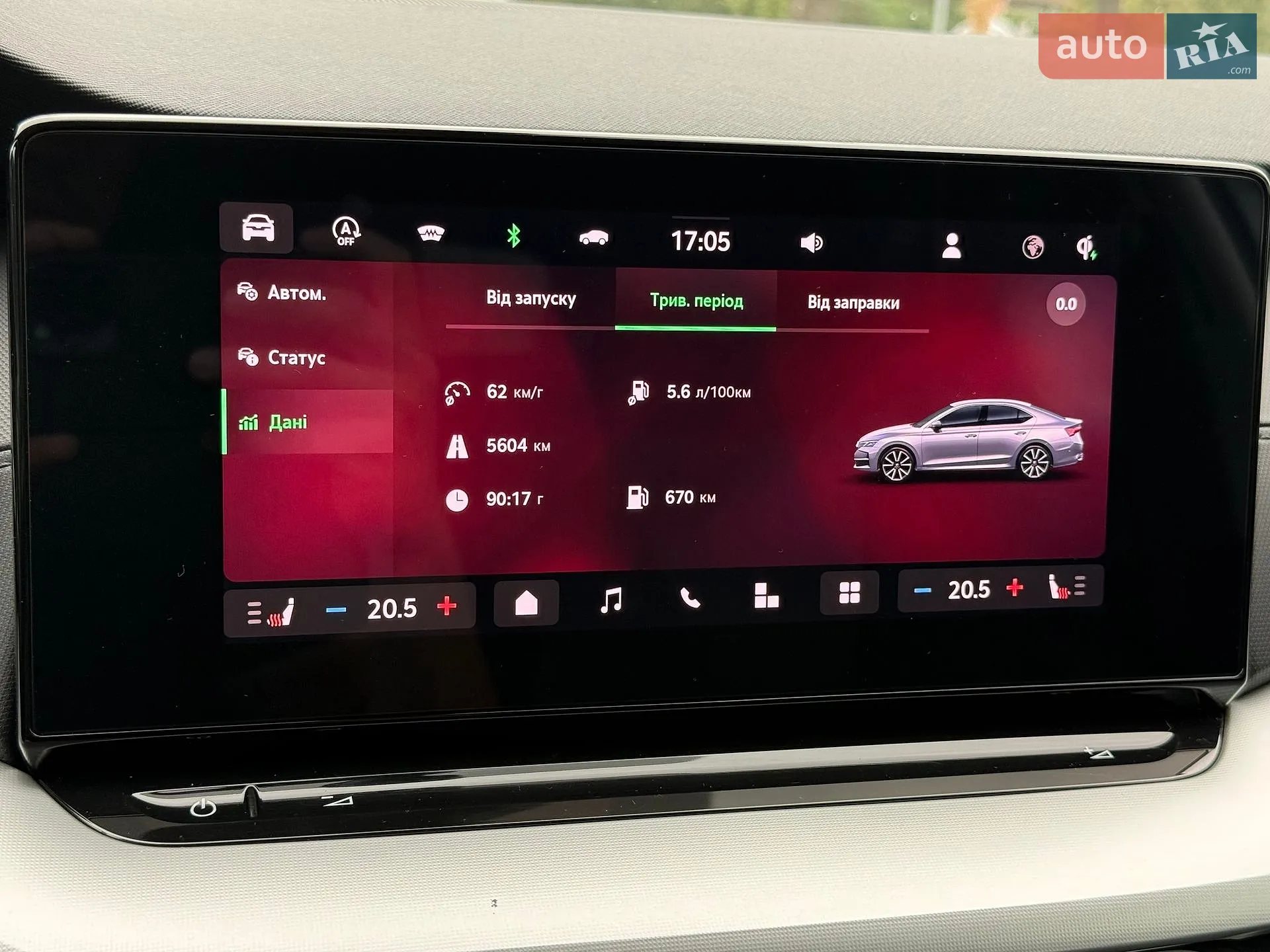 2024 Skoda Octavia - мініатюра 25